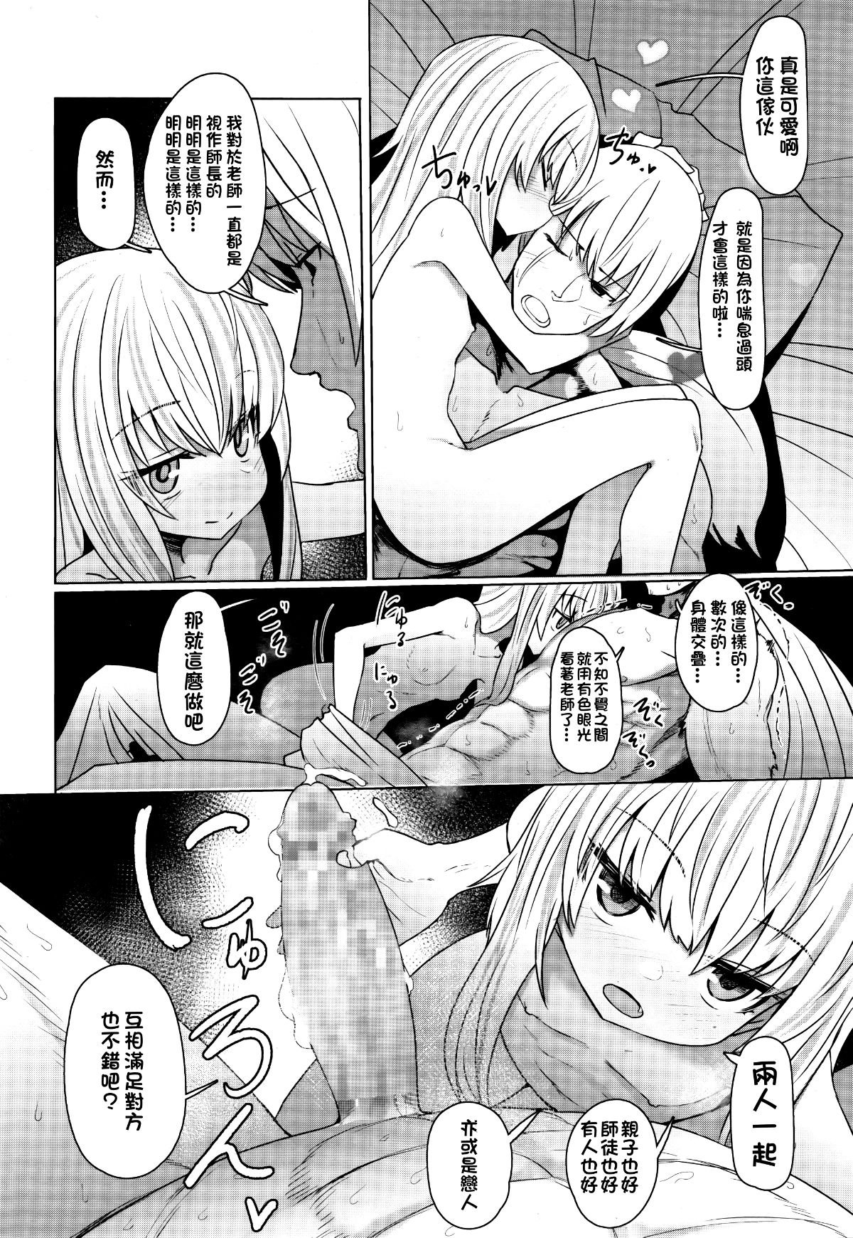 0330