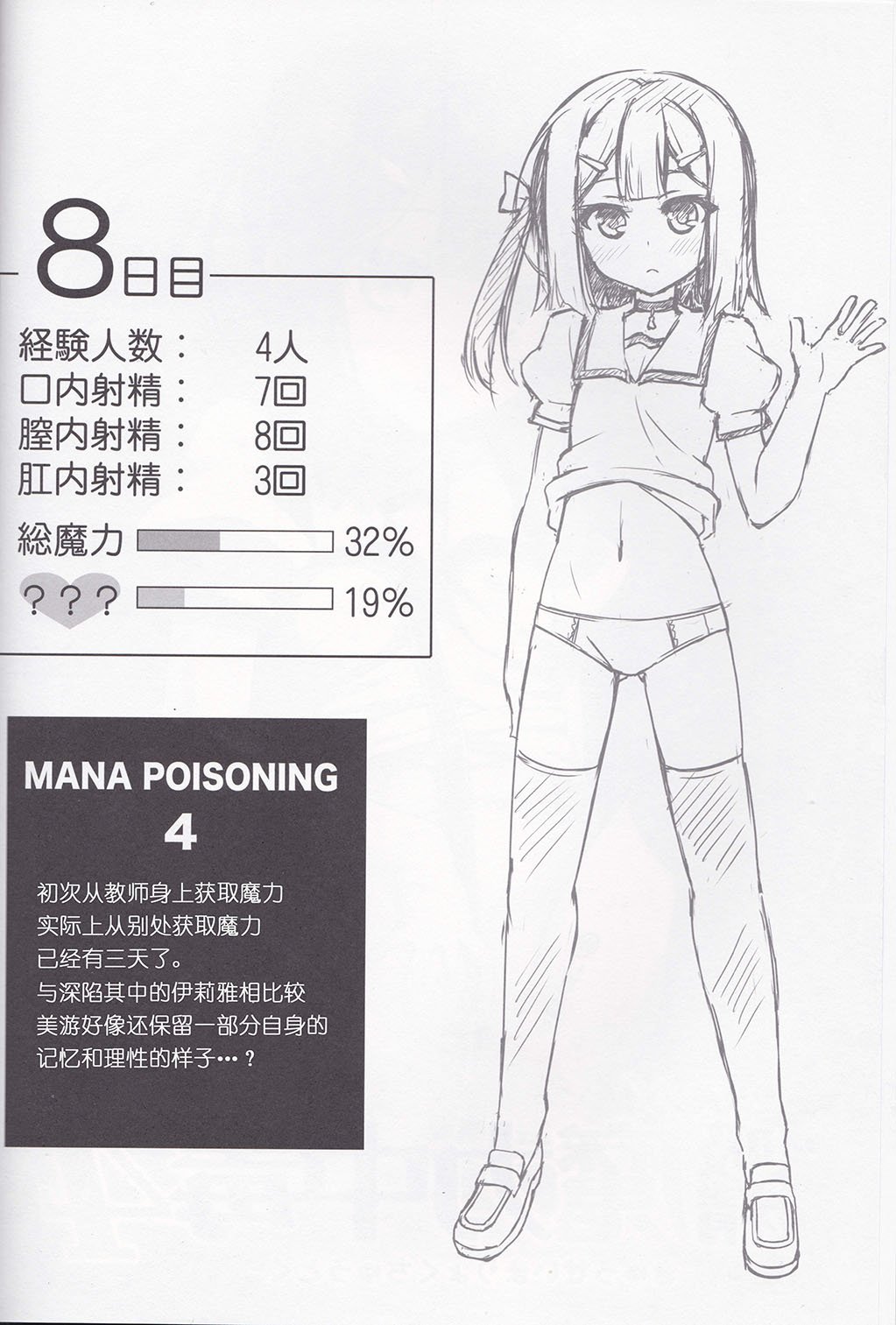 04.