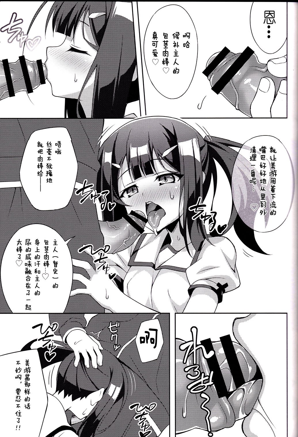 12.