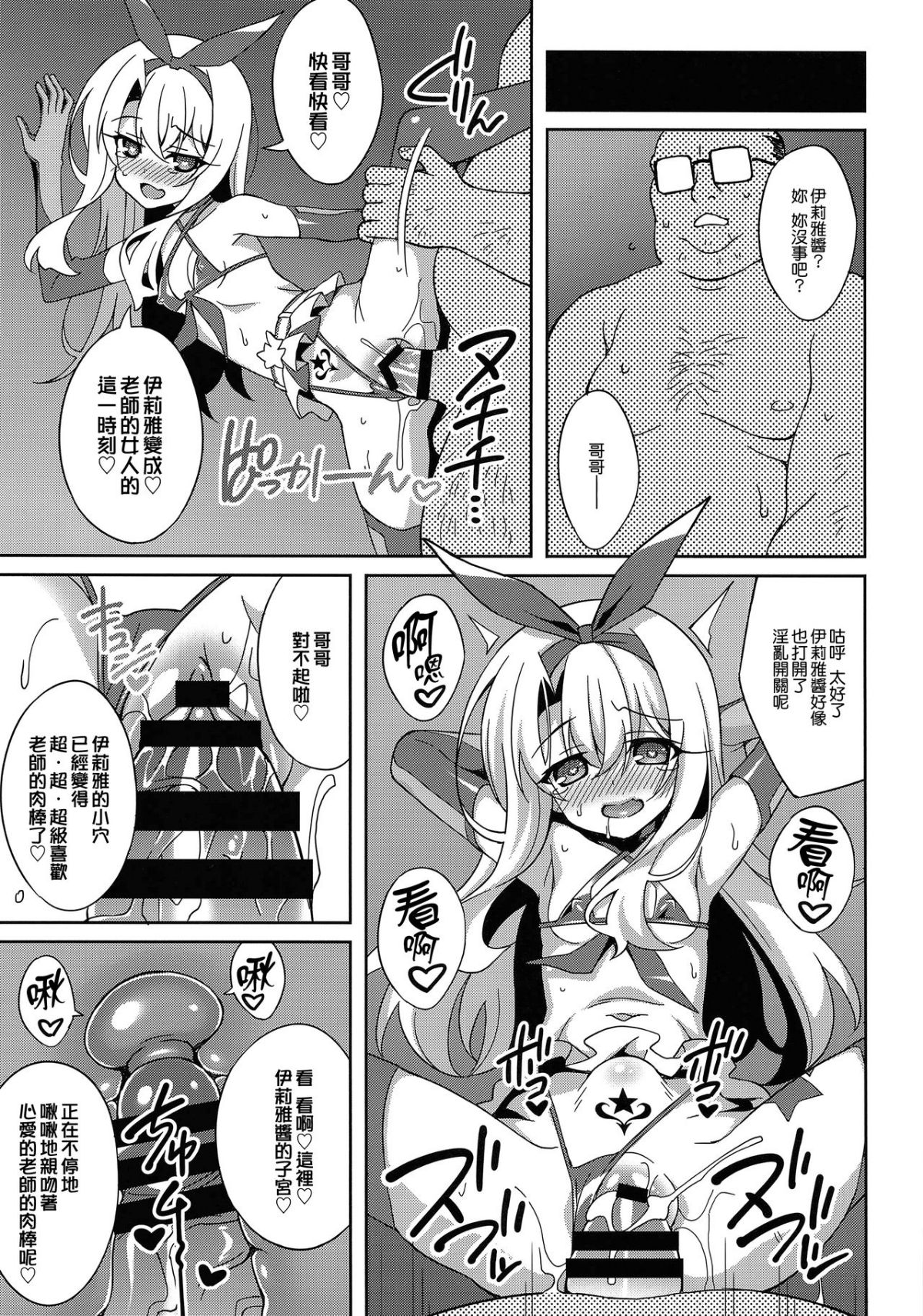 MJK_18_1254_017