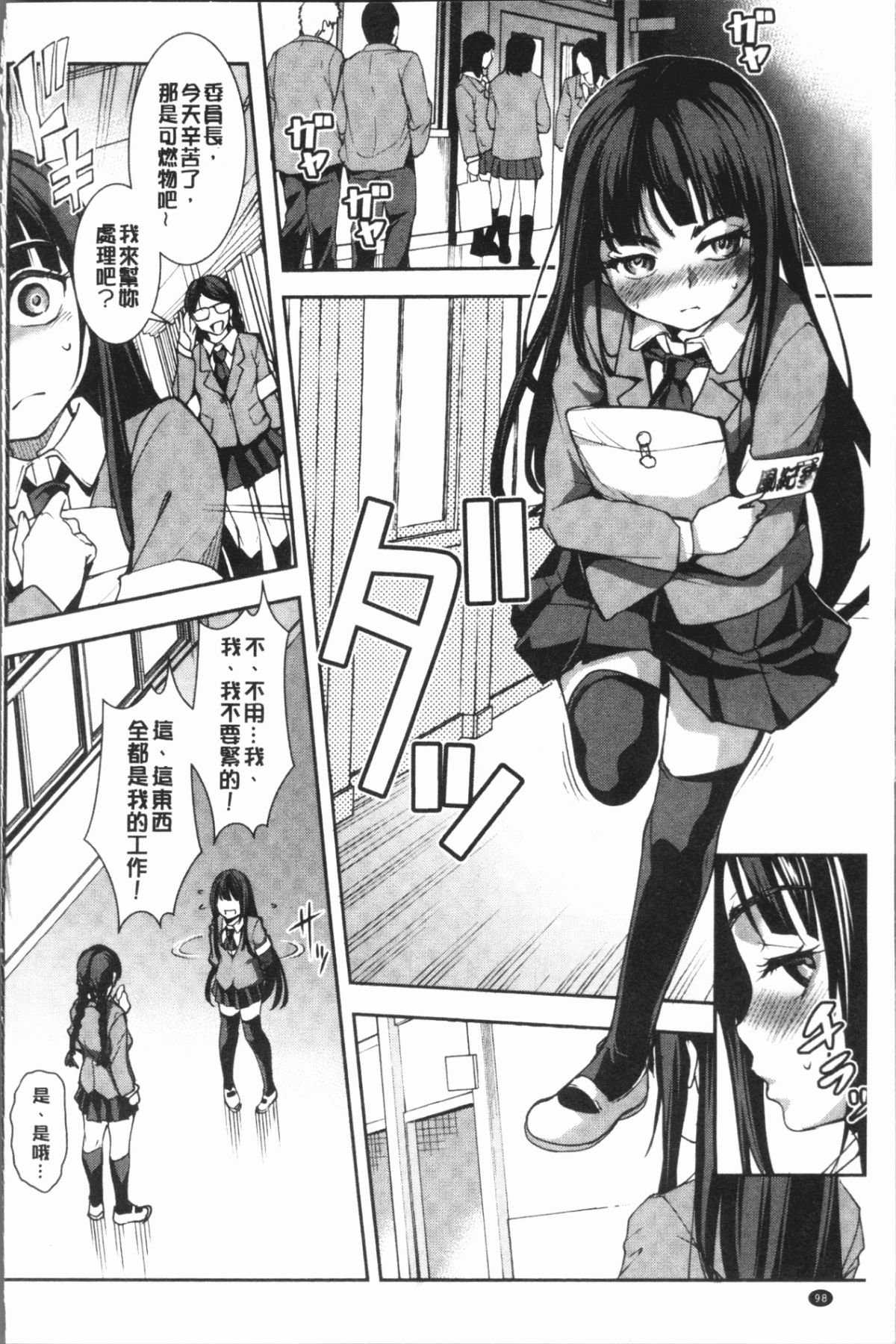 103
