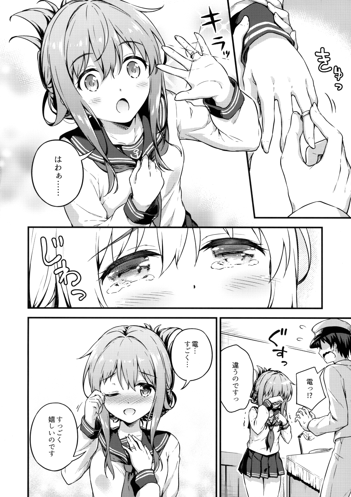05