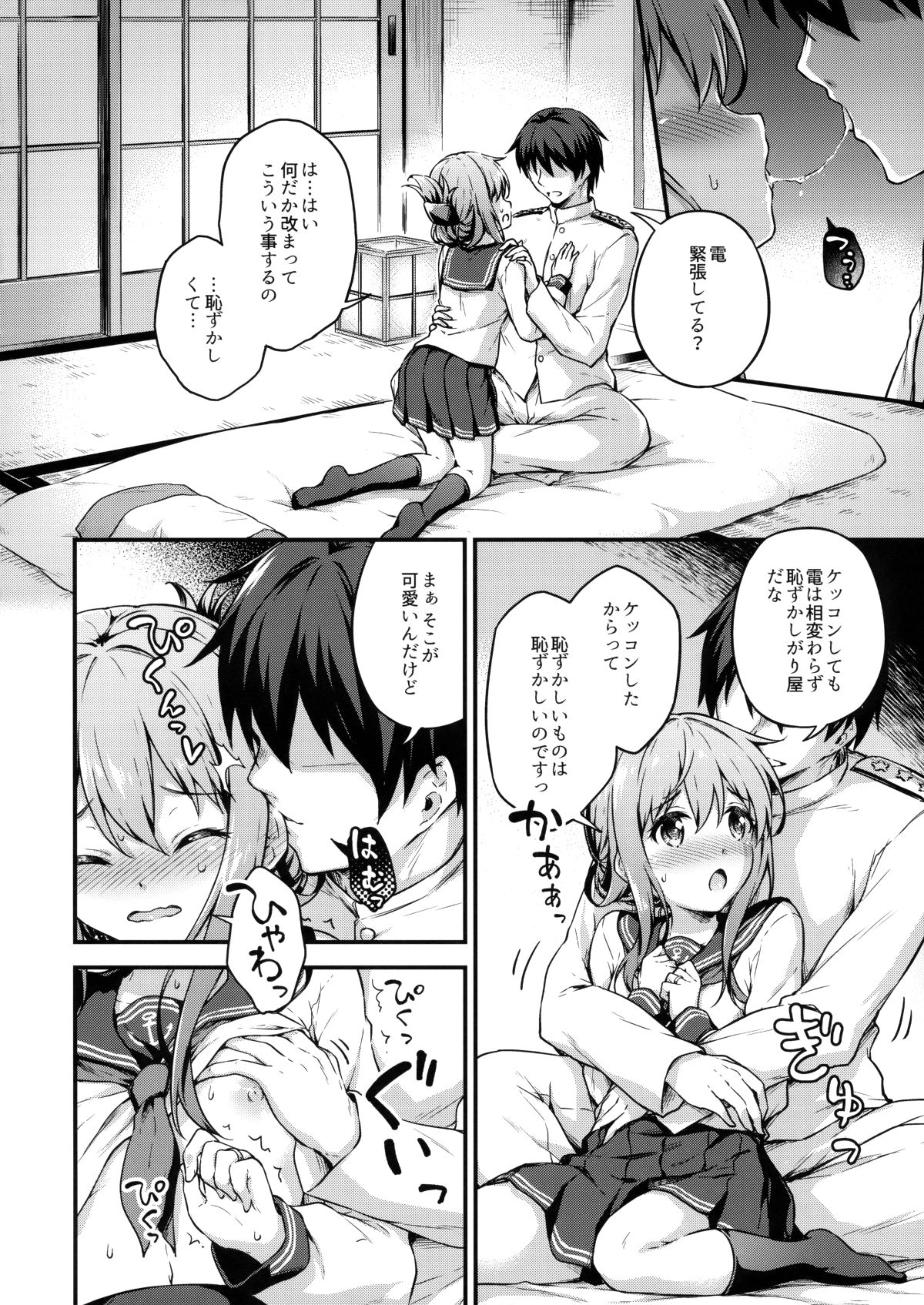 07