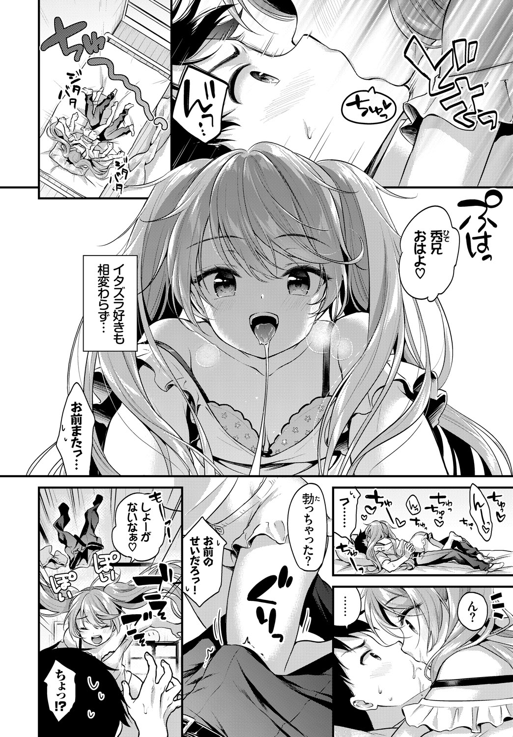 COMIC_BAVEL_20189020