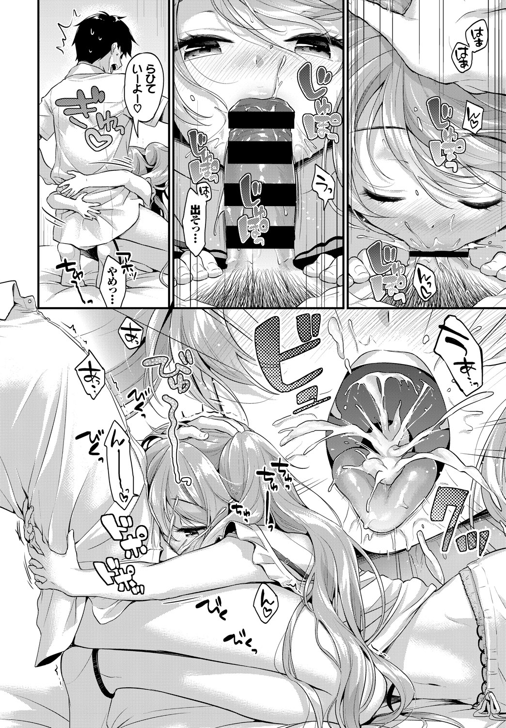 COMIC_BAVEL_20189022