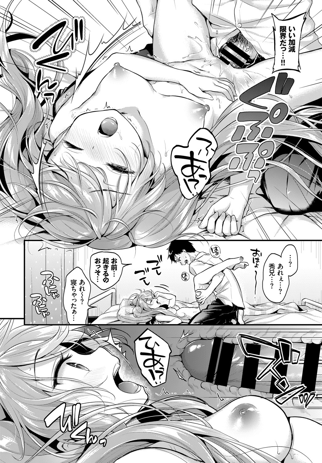 COMIC_BAVEL_20189028