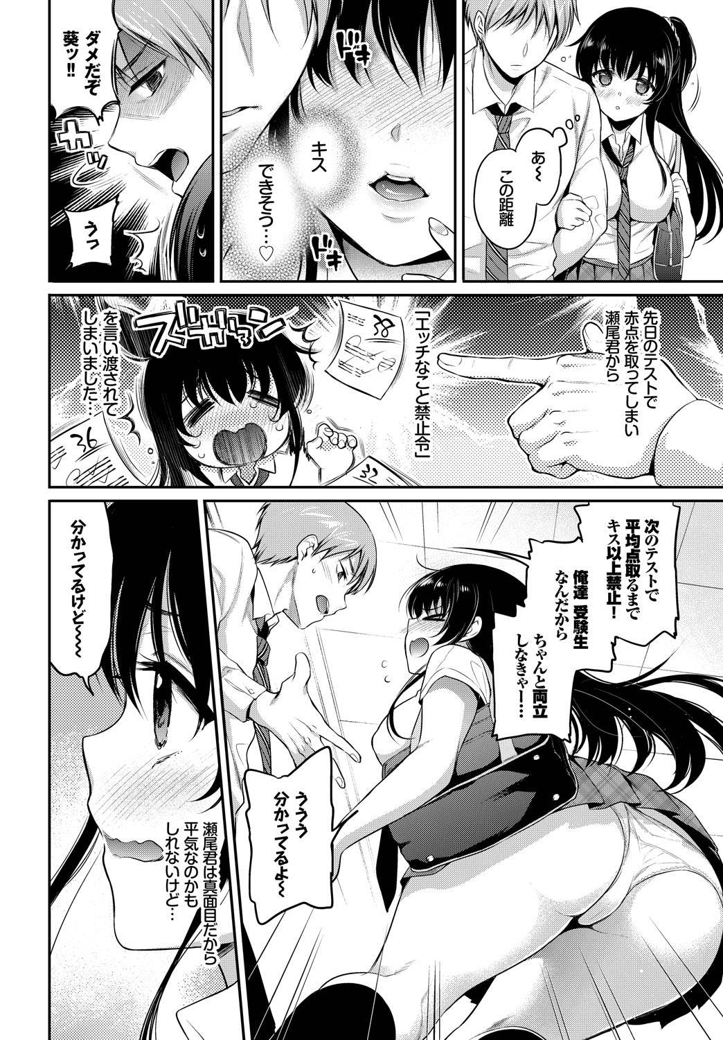 COMIC_BAVEL_20189038