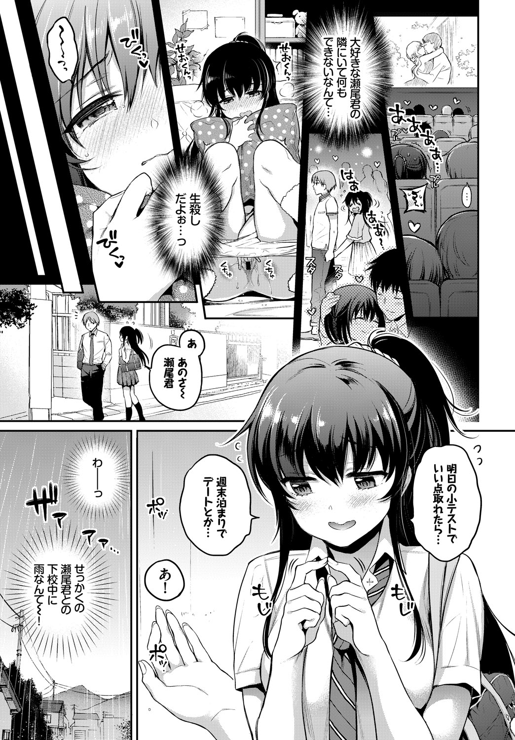 COMIC_BAVEL_20189039