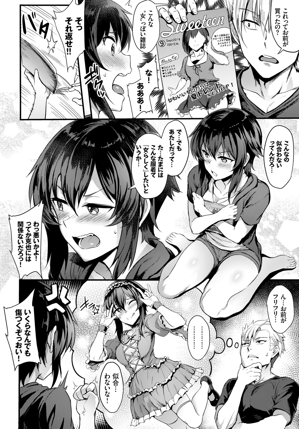 COMIC_BAVEL_20189058