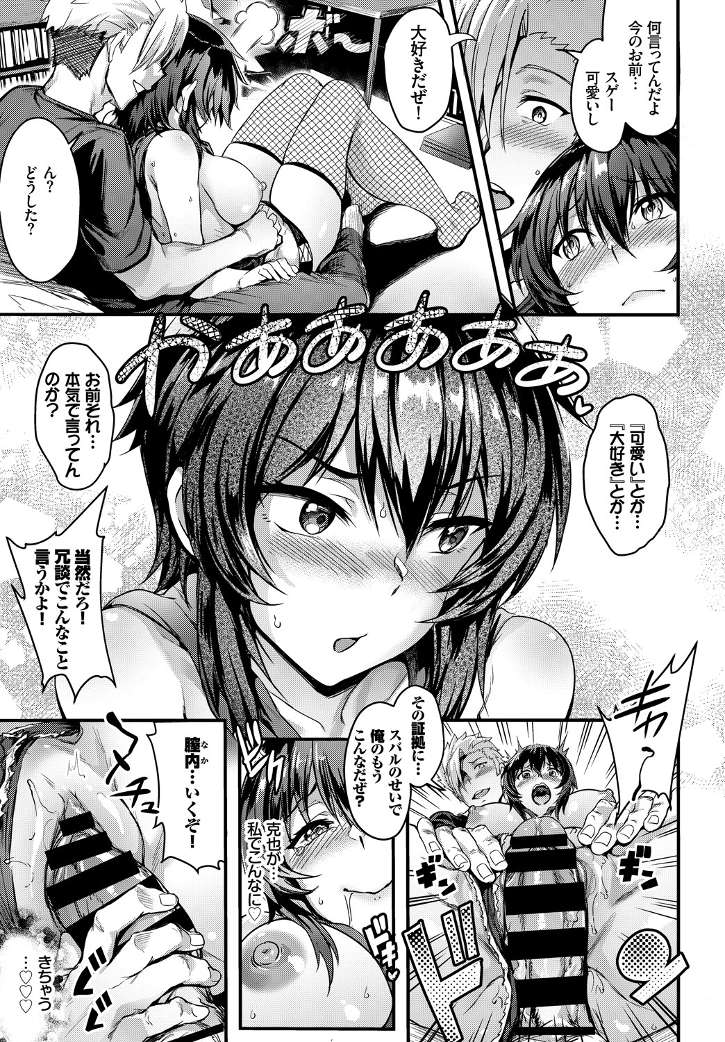 COMIC_BAVEL_20189067