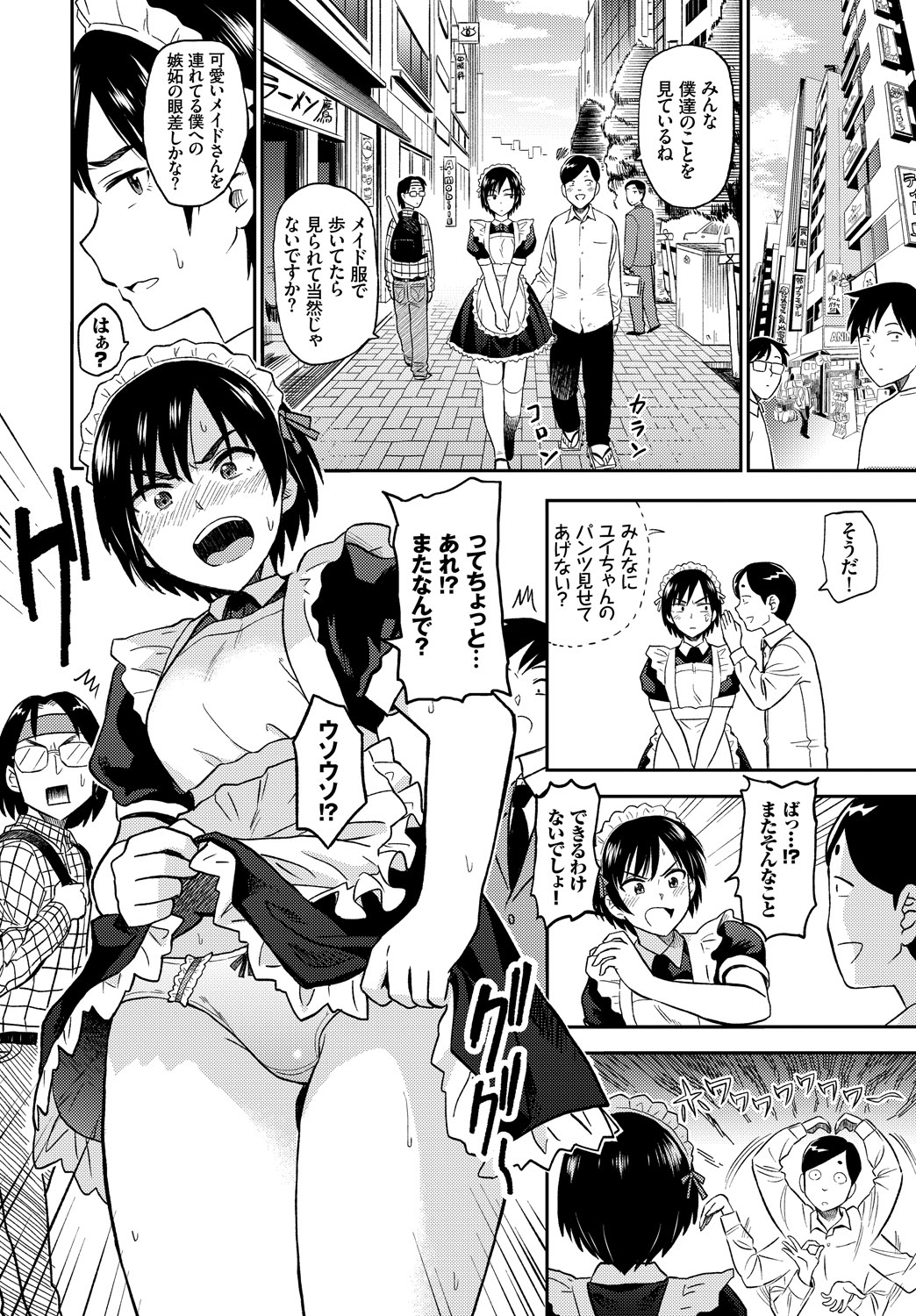 COMIC_BAVEL_20189082