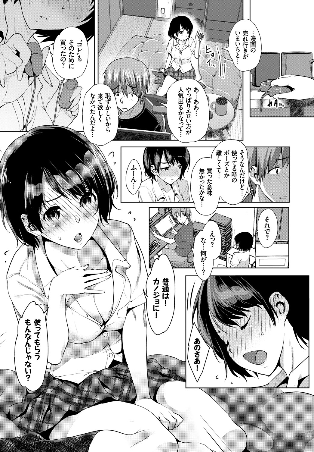 COMIC_BAVEL_20189102