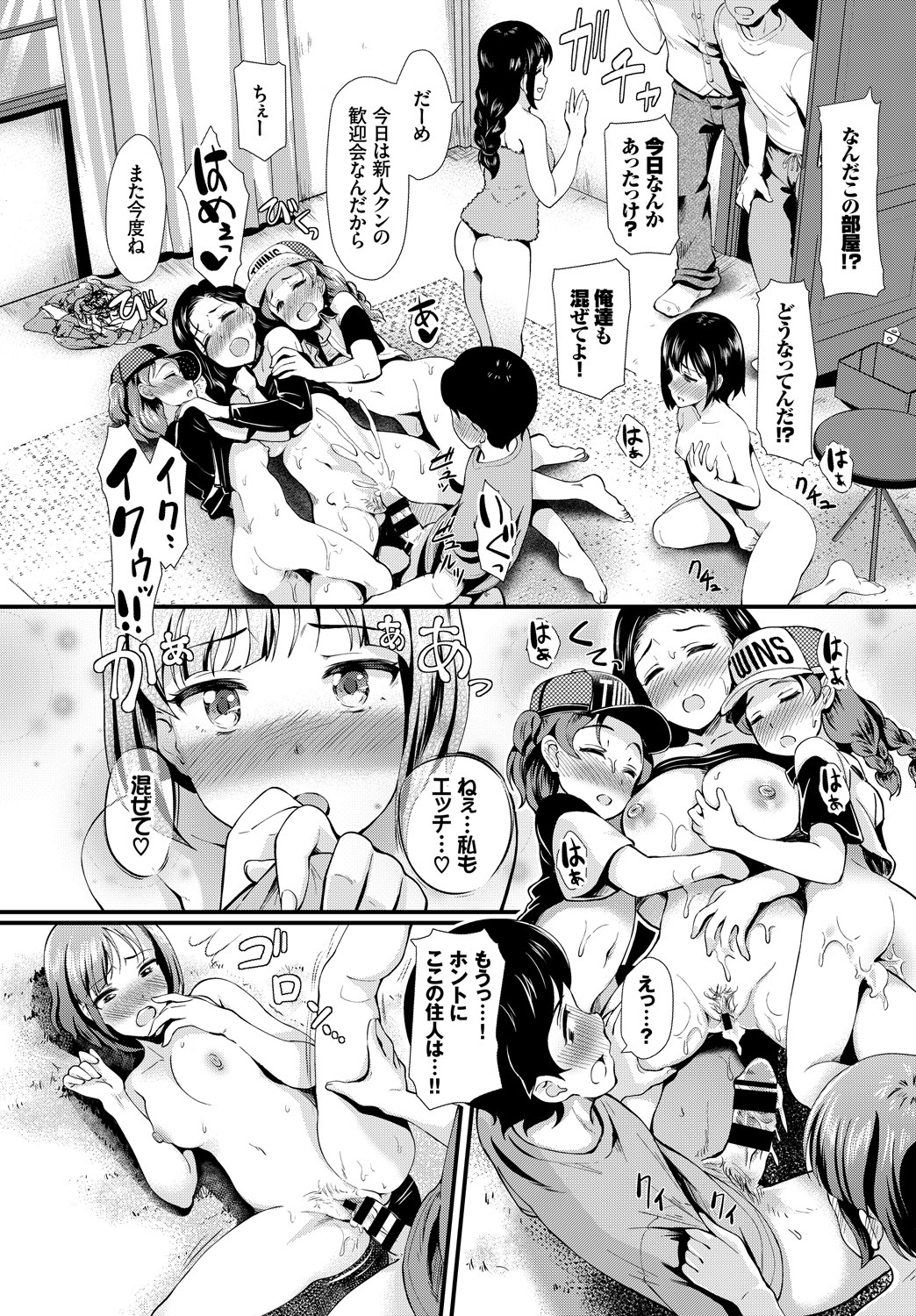 COMIC_BAVEL_20189138