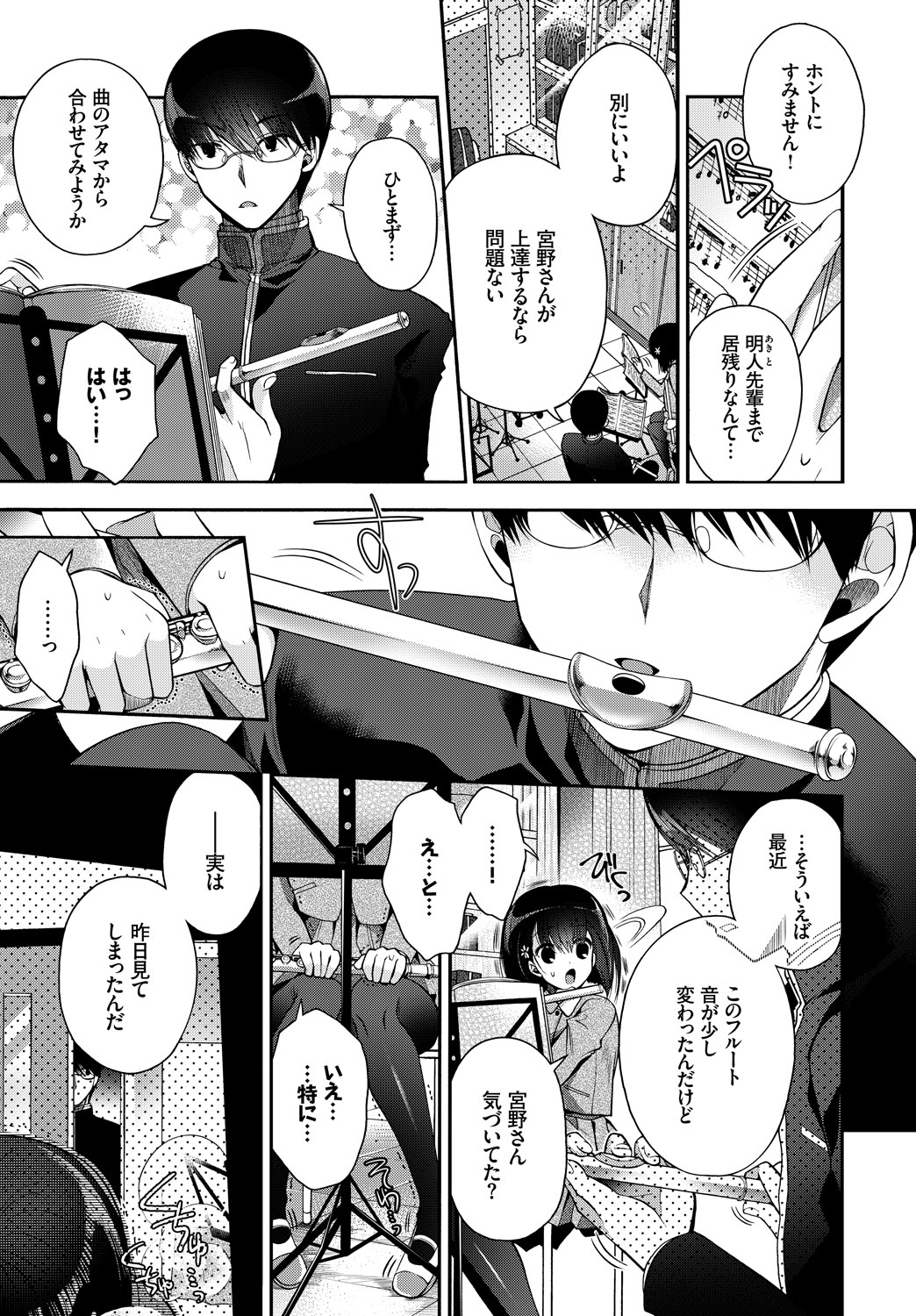 COMIC_BAVEL_20189145