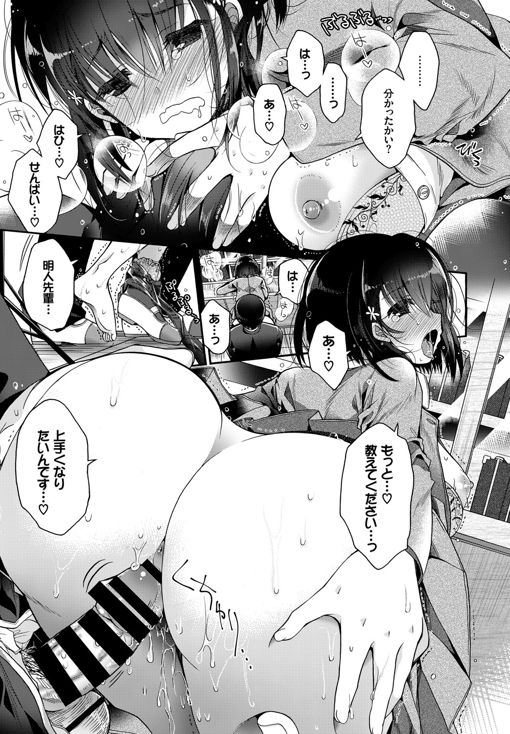 COMIC_BAVEL_20189153