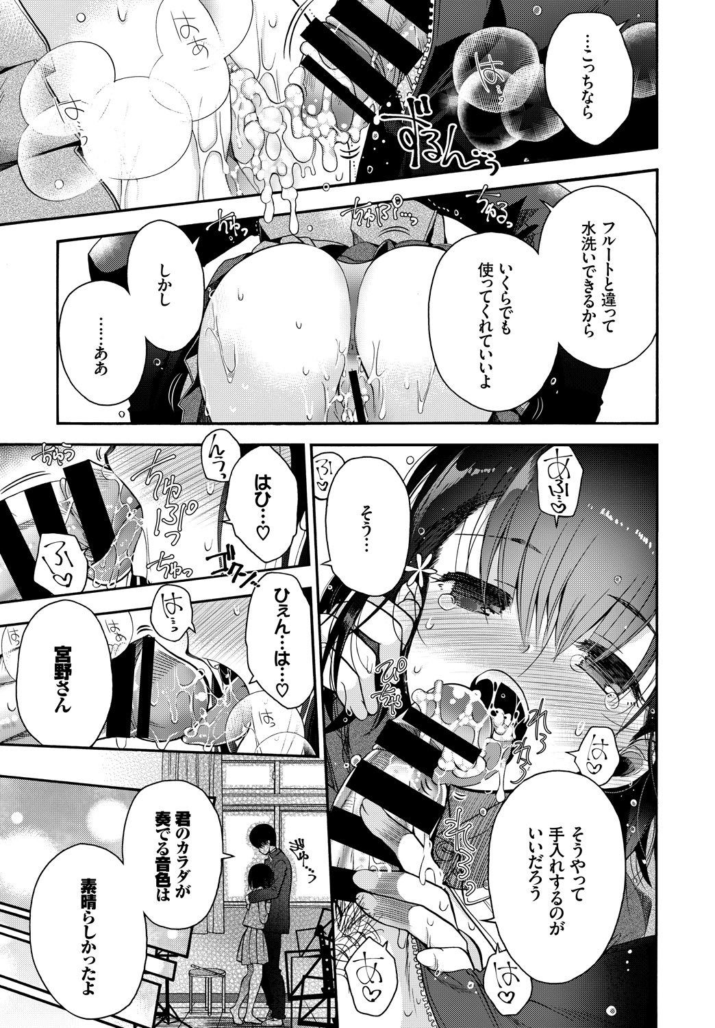 COMIC_BAVEL_20189163