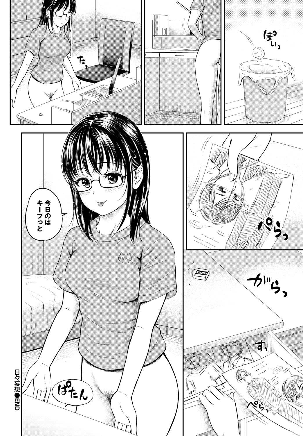 COMIC_BAVEL_20189174