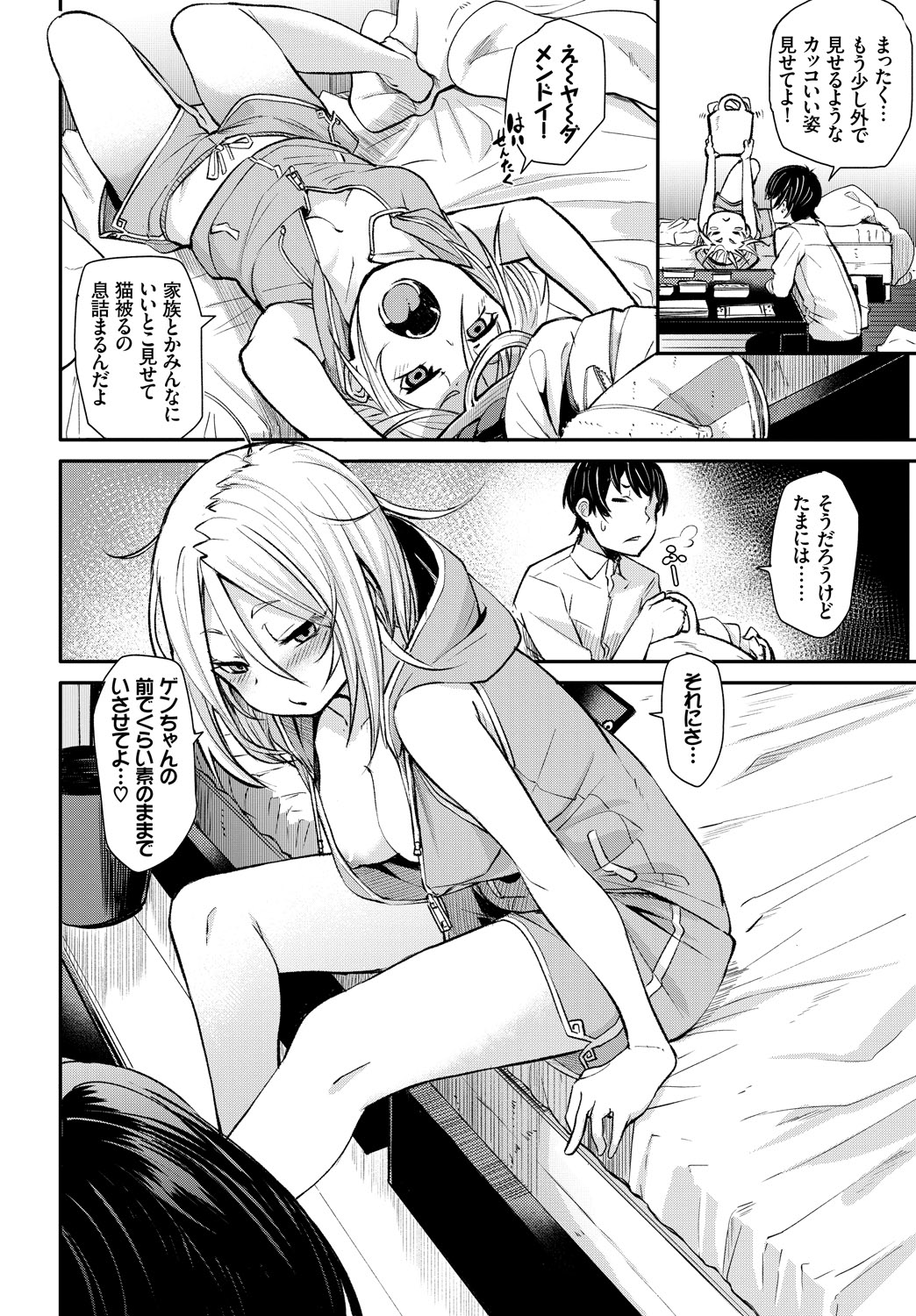 COMIC_BAVEL_20189180