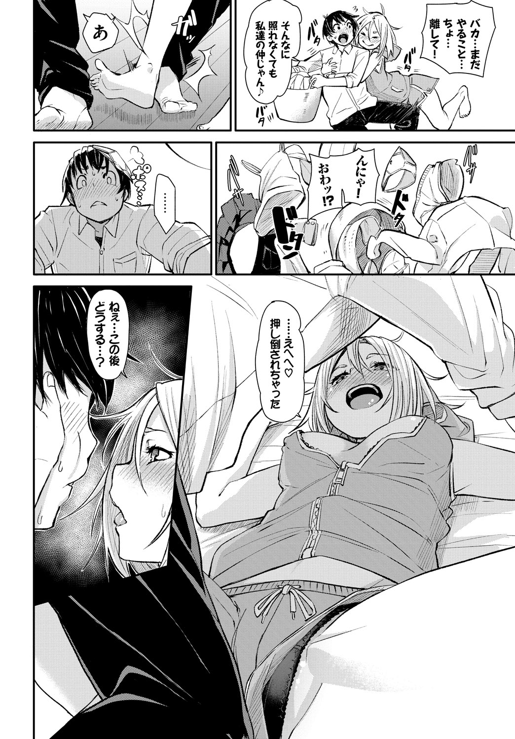 COMIC_BAVEL_20189182