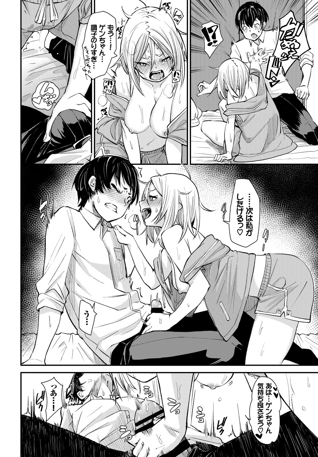 COMIC_BAVEL_20189186