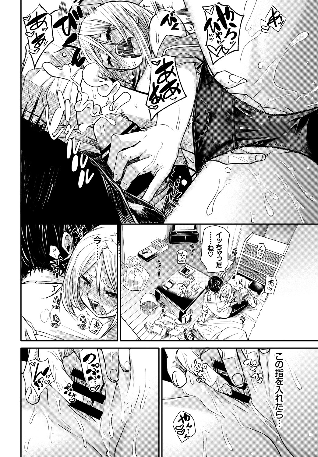 COMIC_BAVEL_20189188