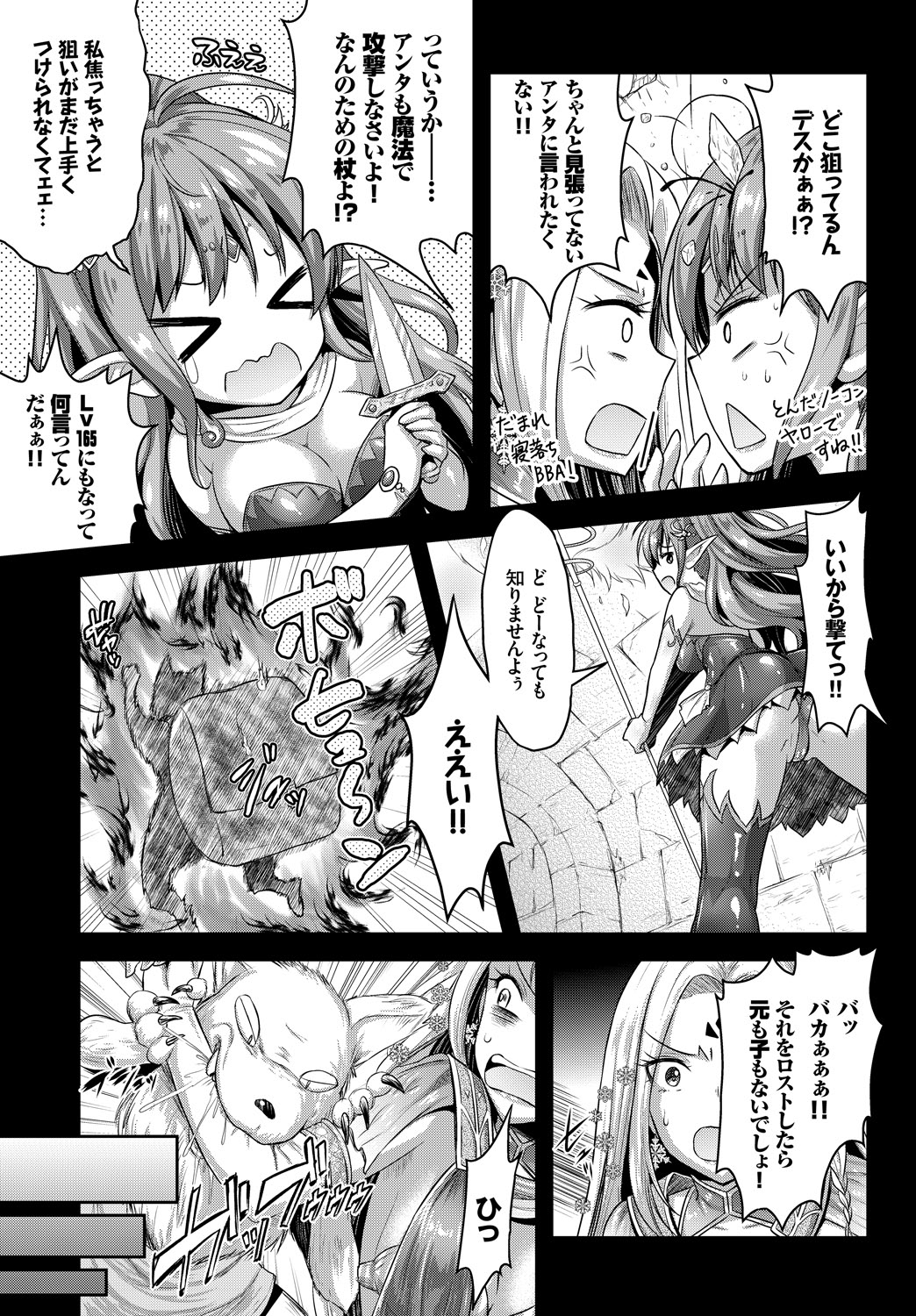 COMIC_BAVEL_20189199