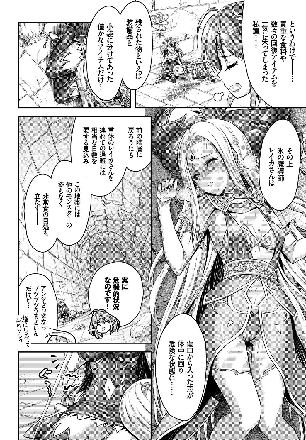 COMIC_BAVEL_20189200