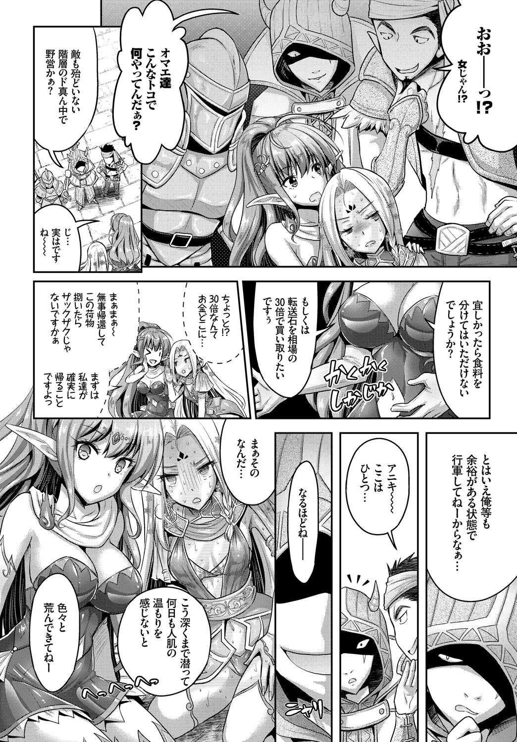COMIC_BAVEL_20189202