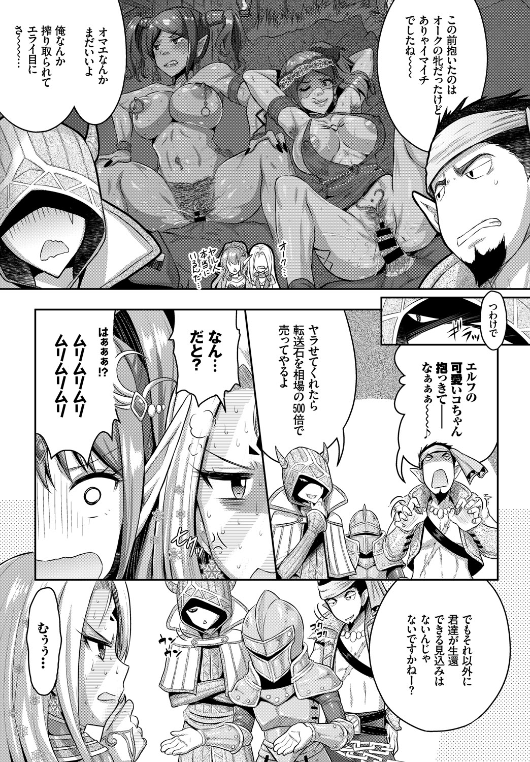 COMIC_BAVEL_20189203
