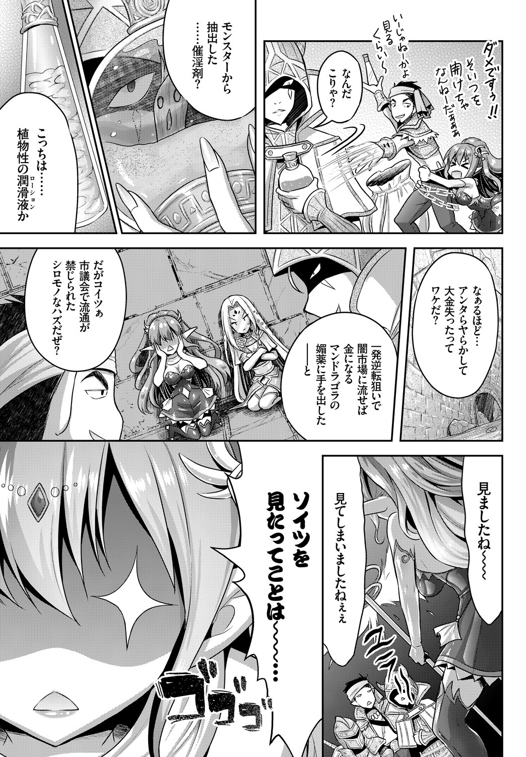 COMIC_BAVEL_20189205