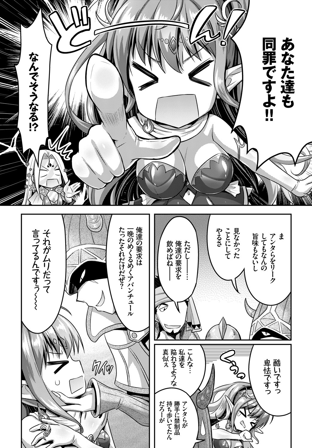 COMIC_BAVEL_20189206