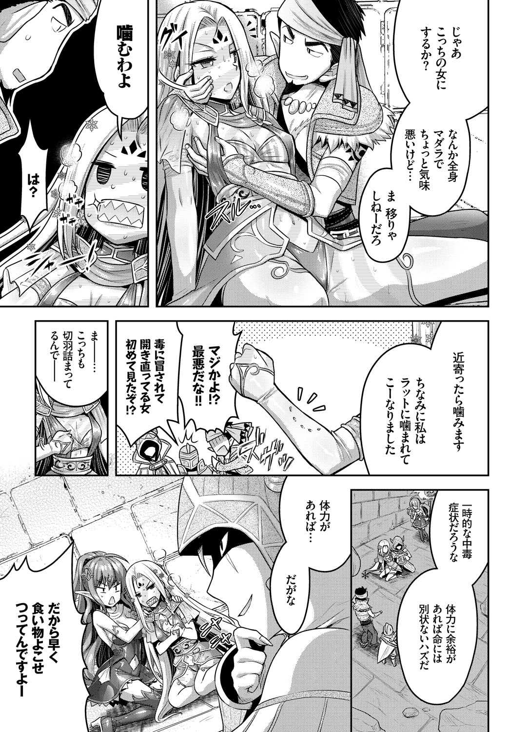COMIC_BAVEL_20189207