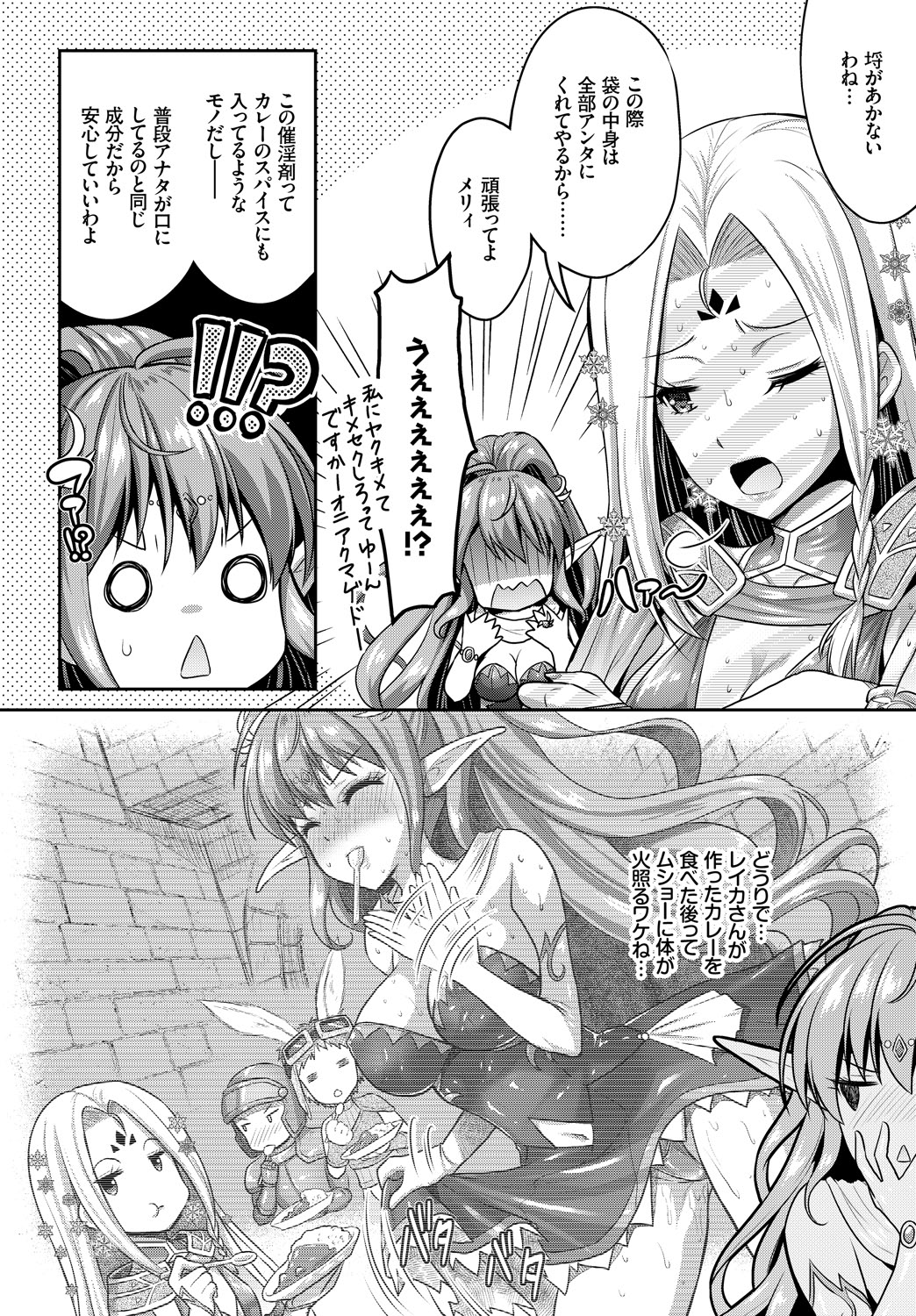 COMIC_BAVEL_20189208
