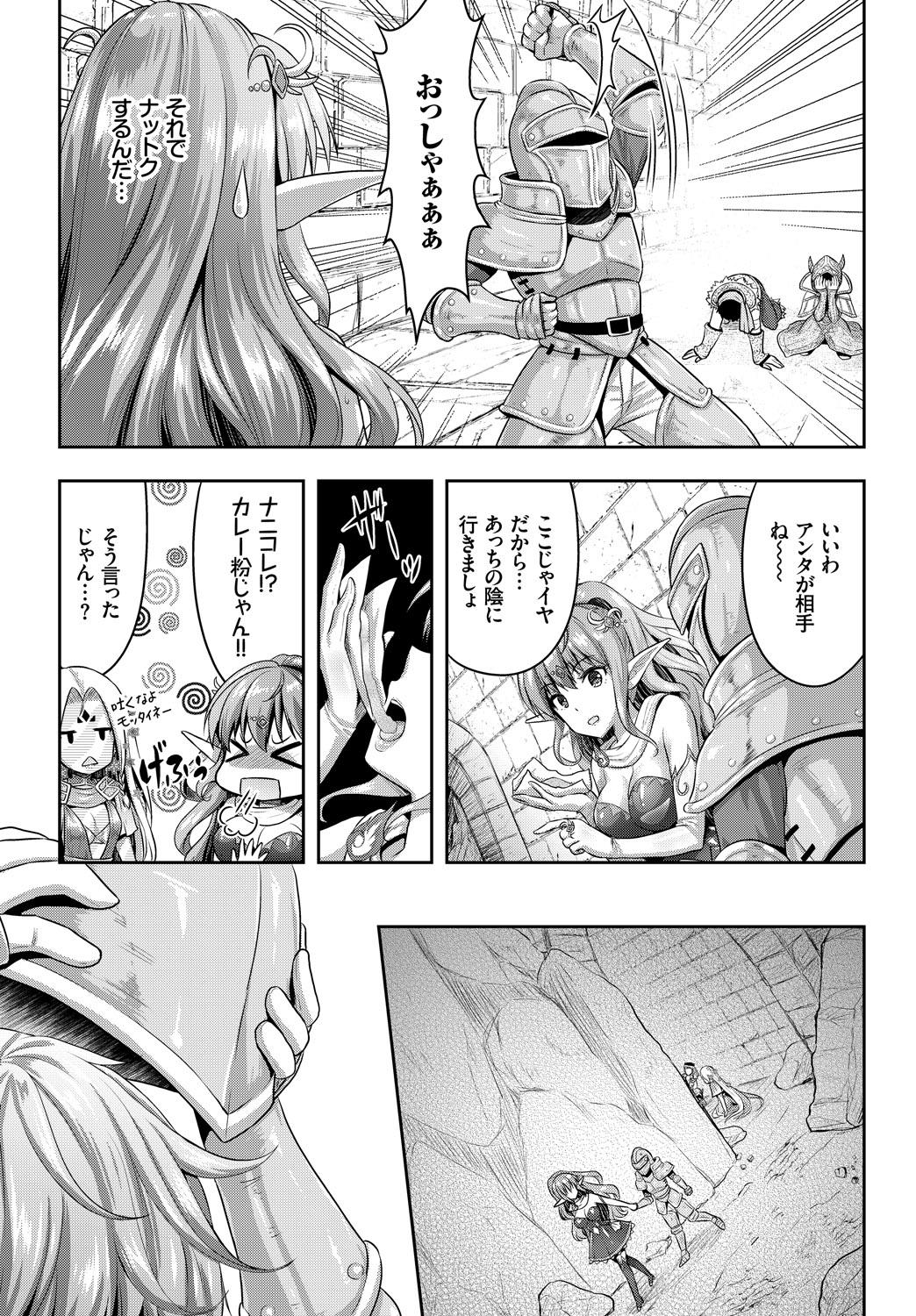 COMIC_BAVEL_20189210