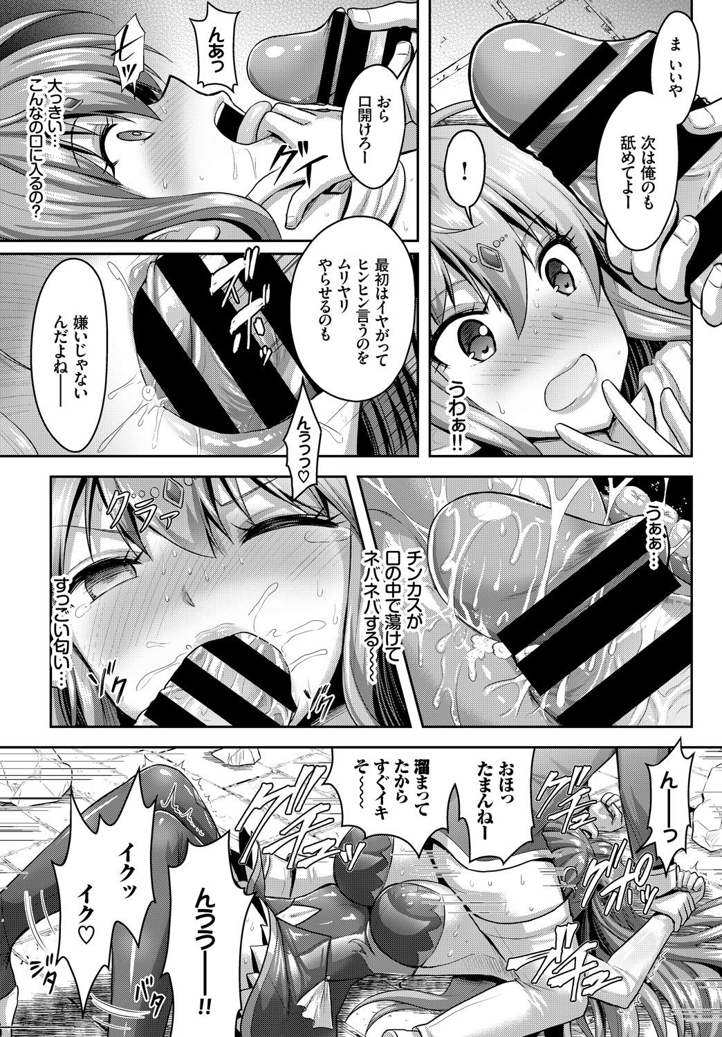 COMIC_BAVEL_20189215