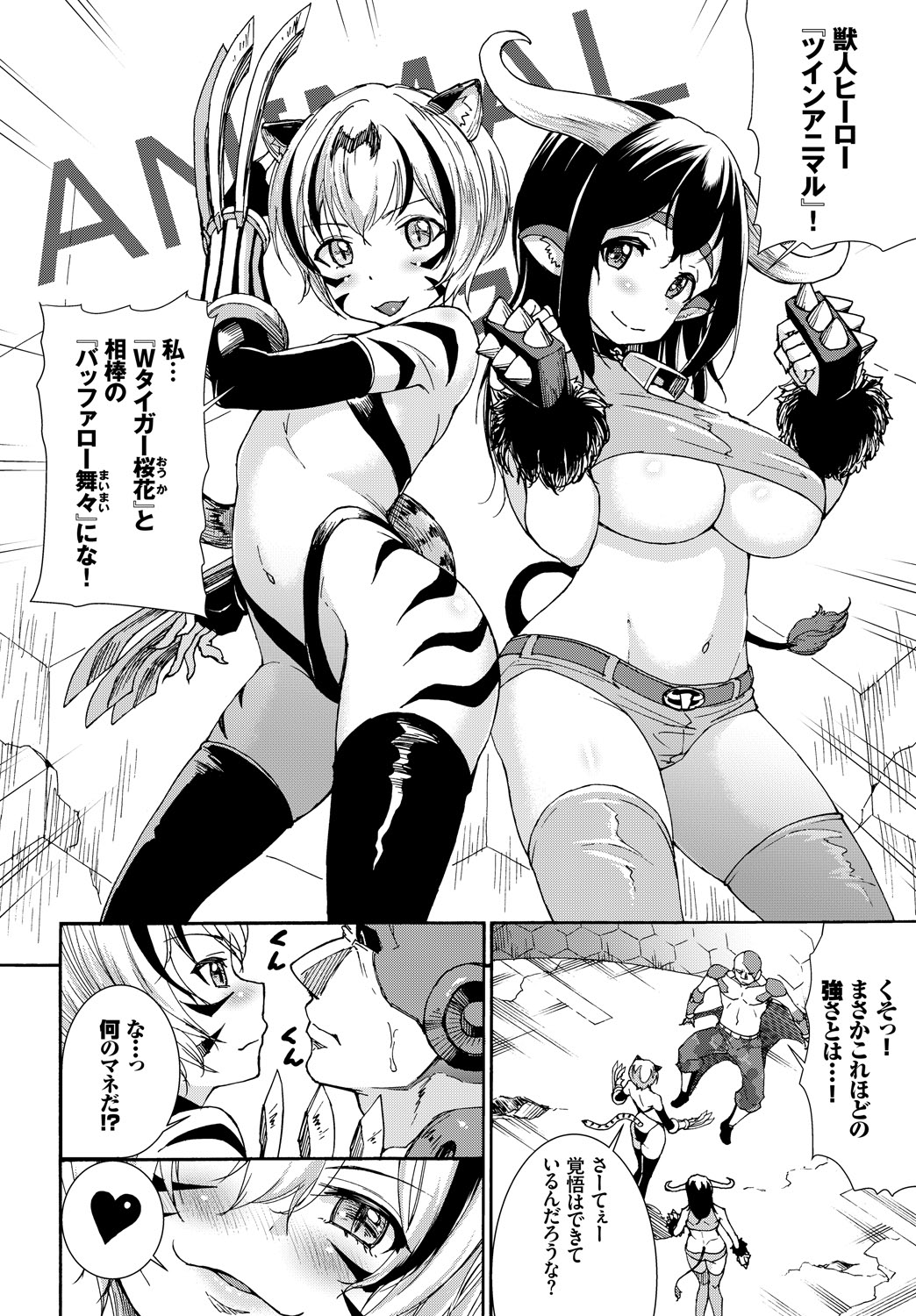 COMIC_BAVEL_20189218