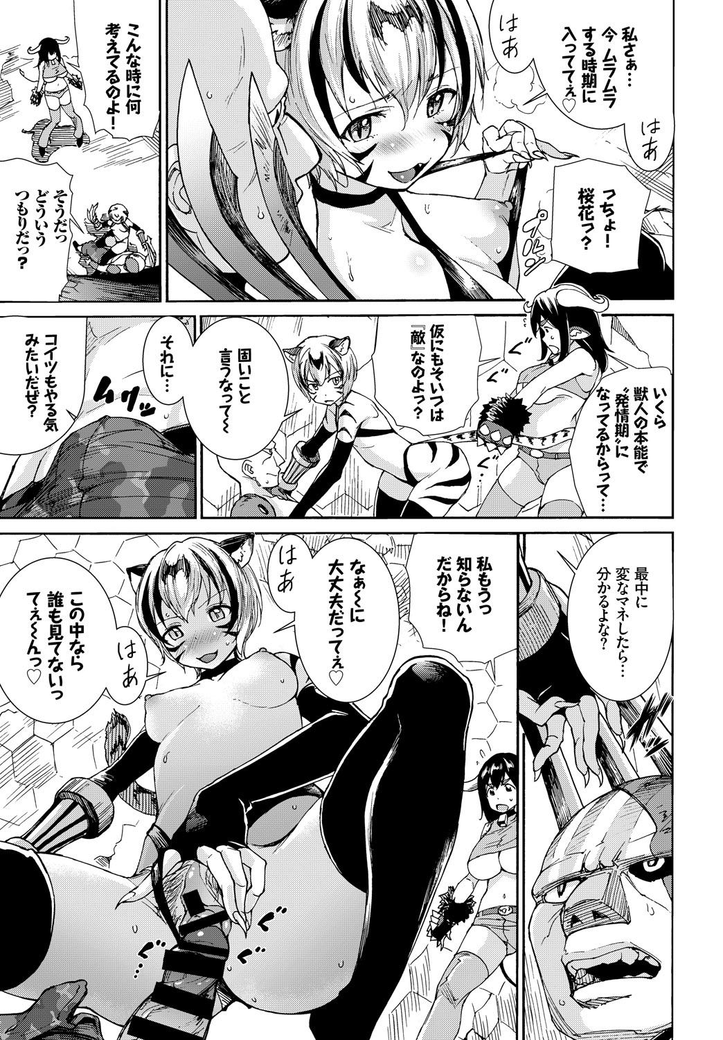 COMIC_BAVEL_20189219