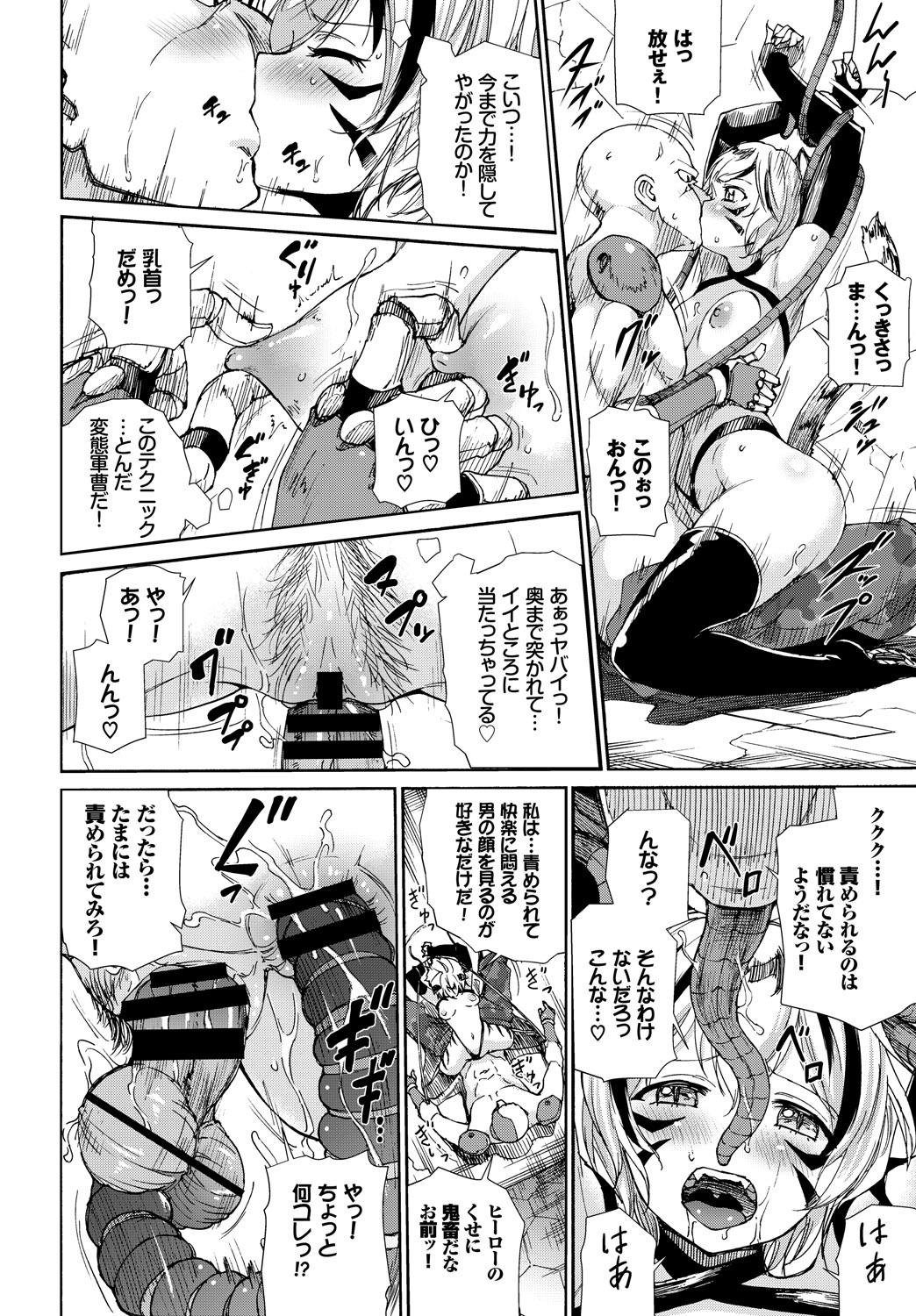 COMIC_BAVEL_20189222