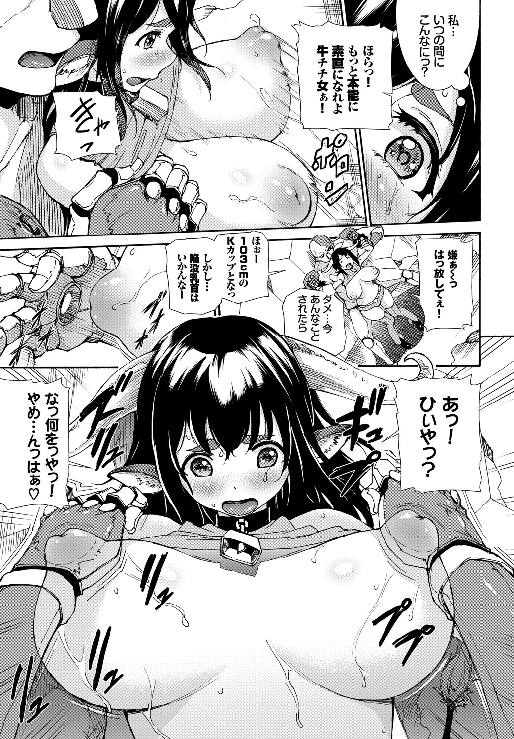 COMIC_BAVEL_20189225