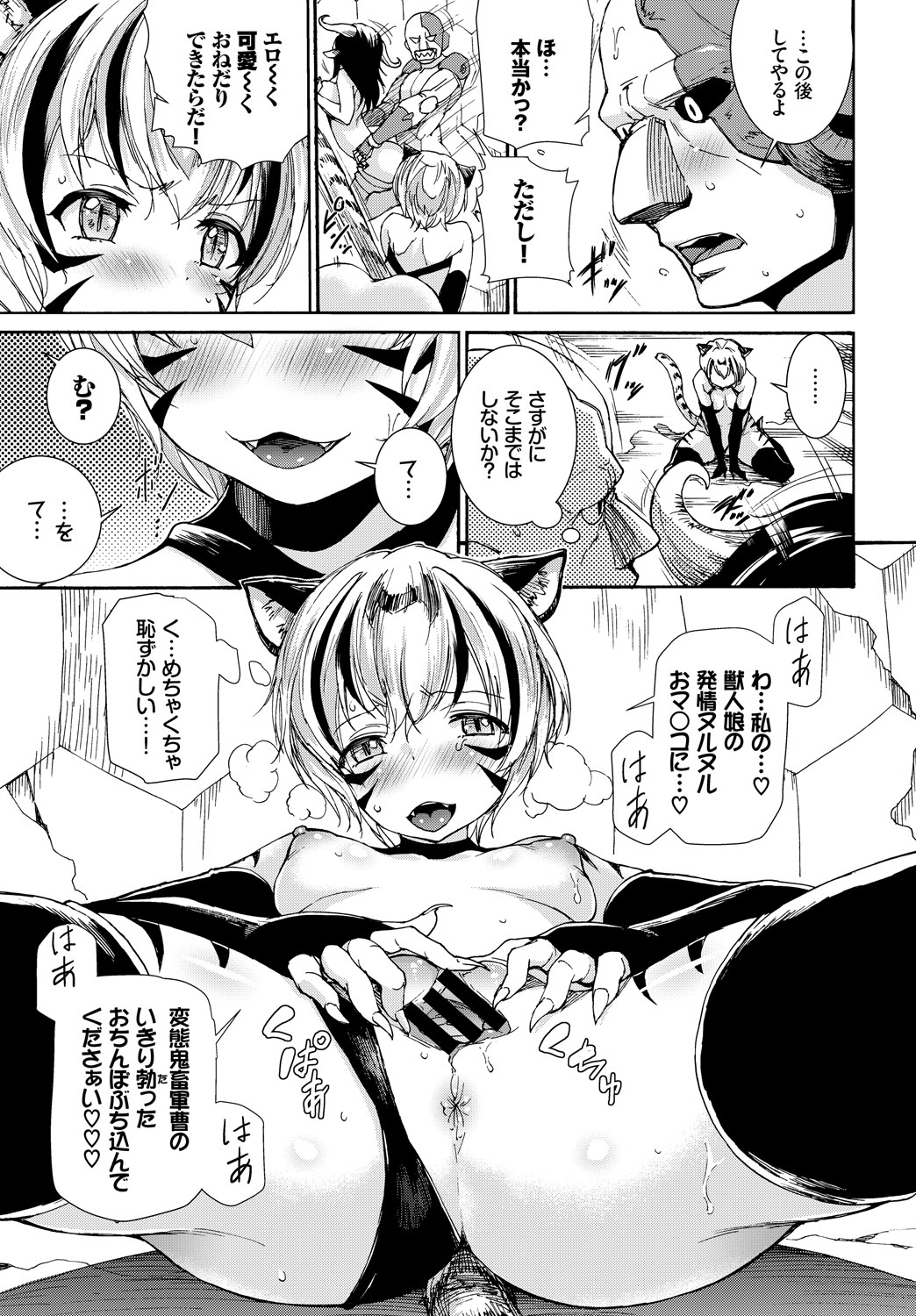 COMIC_BAVEL_20189227
