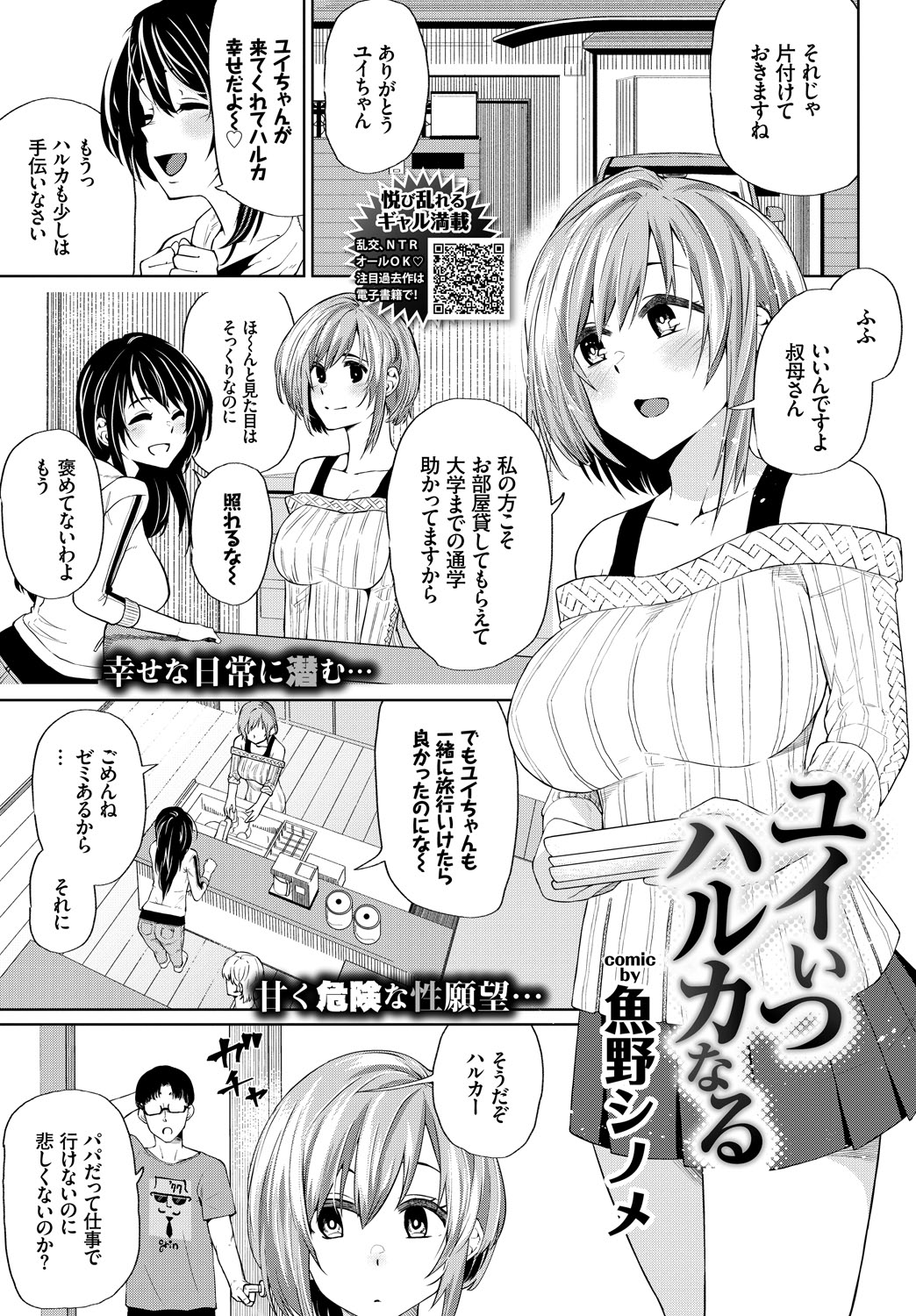 COMIC_BAVEL_20189239