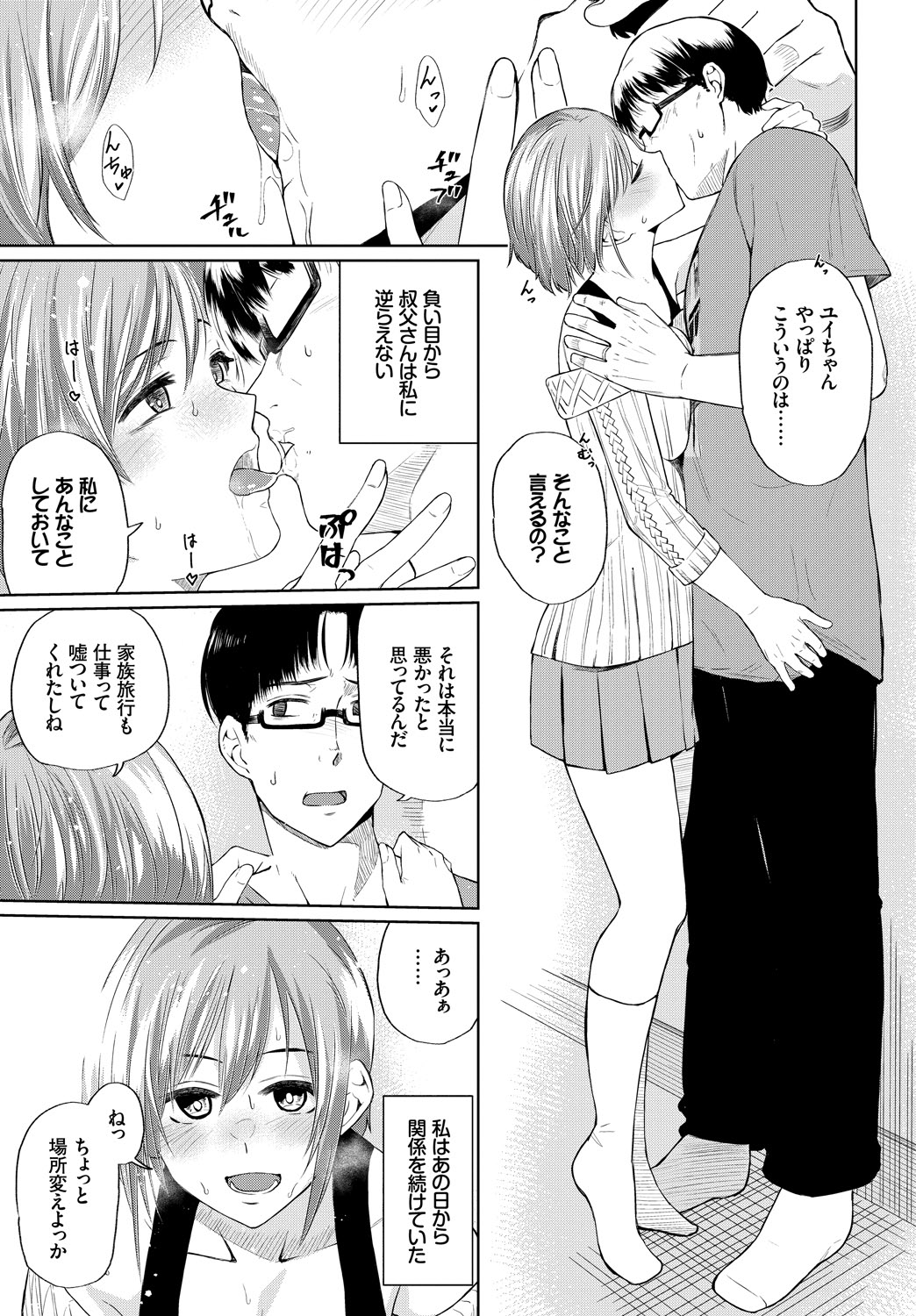 COMIC_BAVEL_20189243