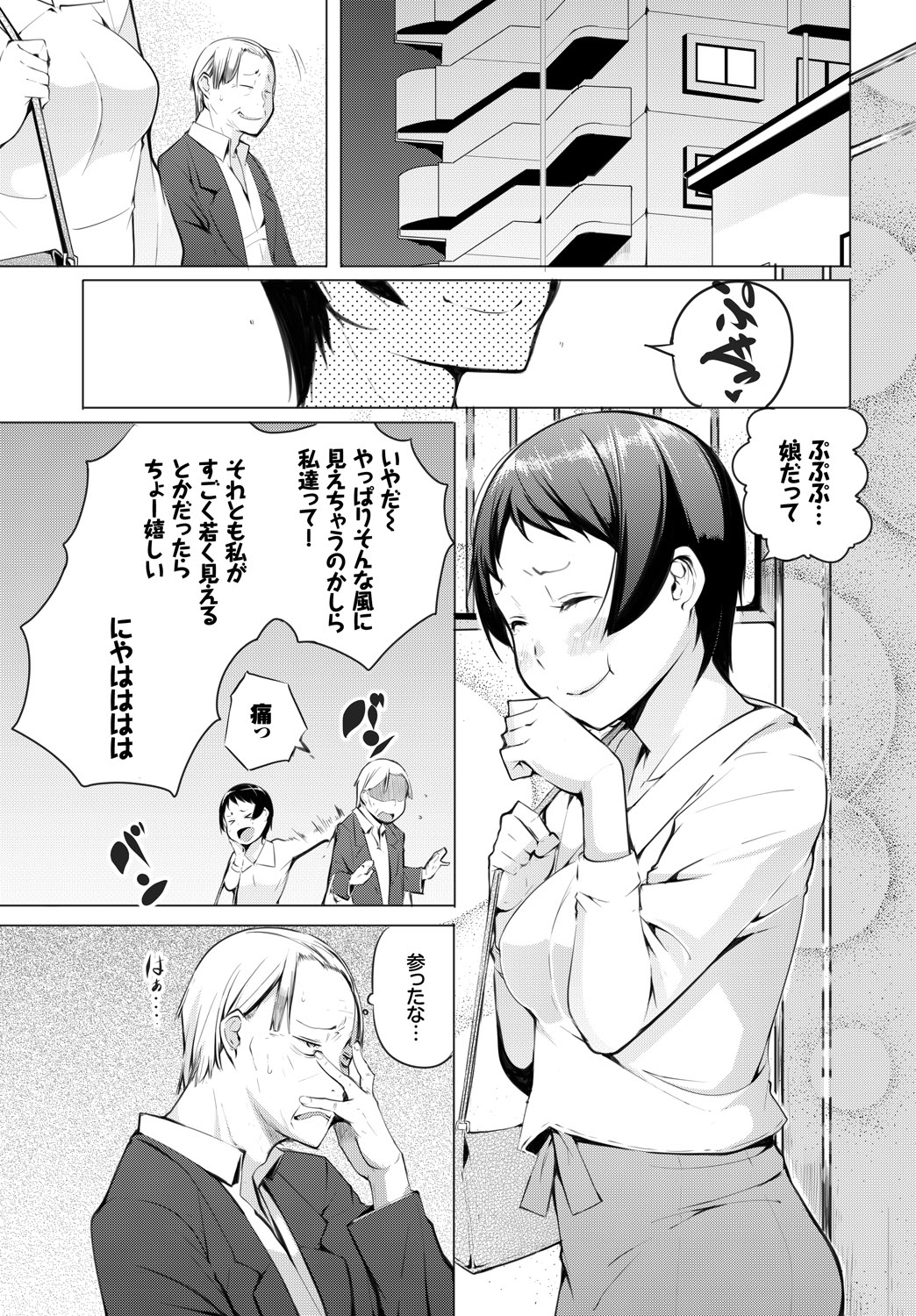 COMIC_BAVEL_20189261
