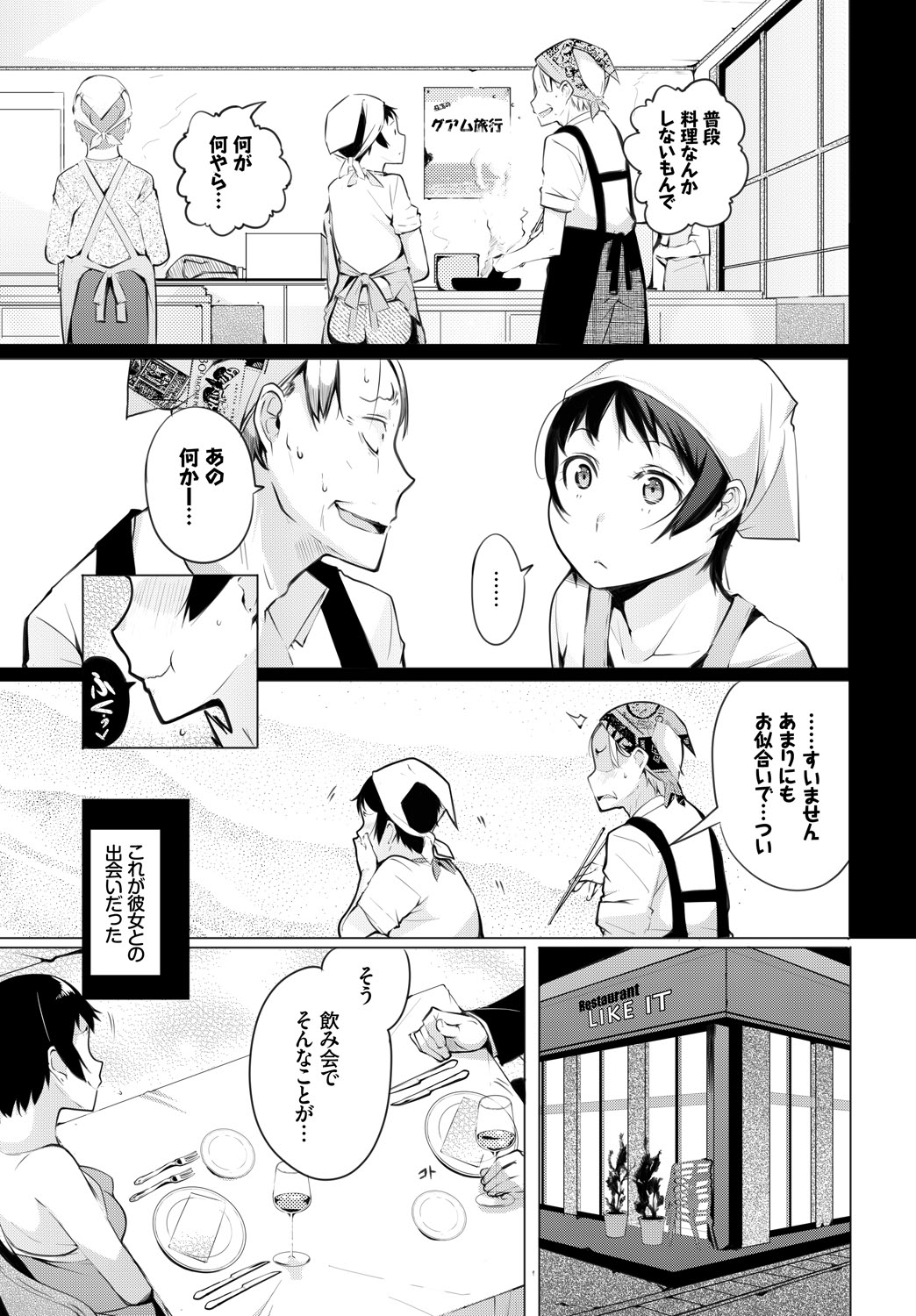 COMIC_BAVEL_20189263