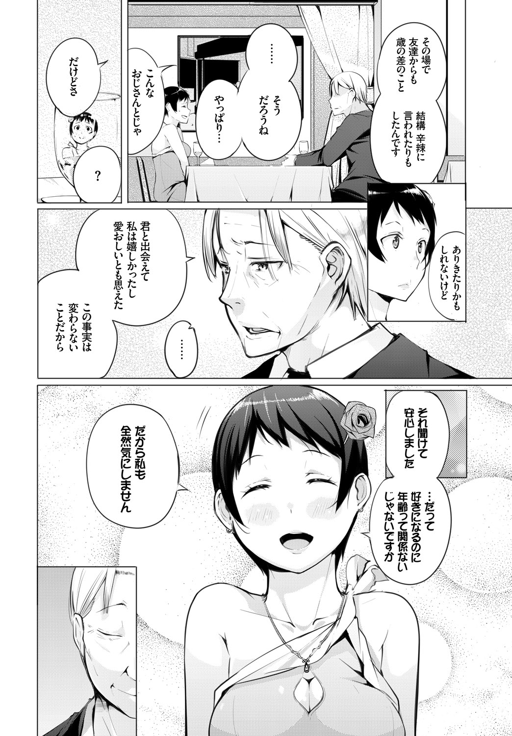 COMIC_BAVEL_20189264