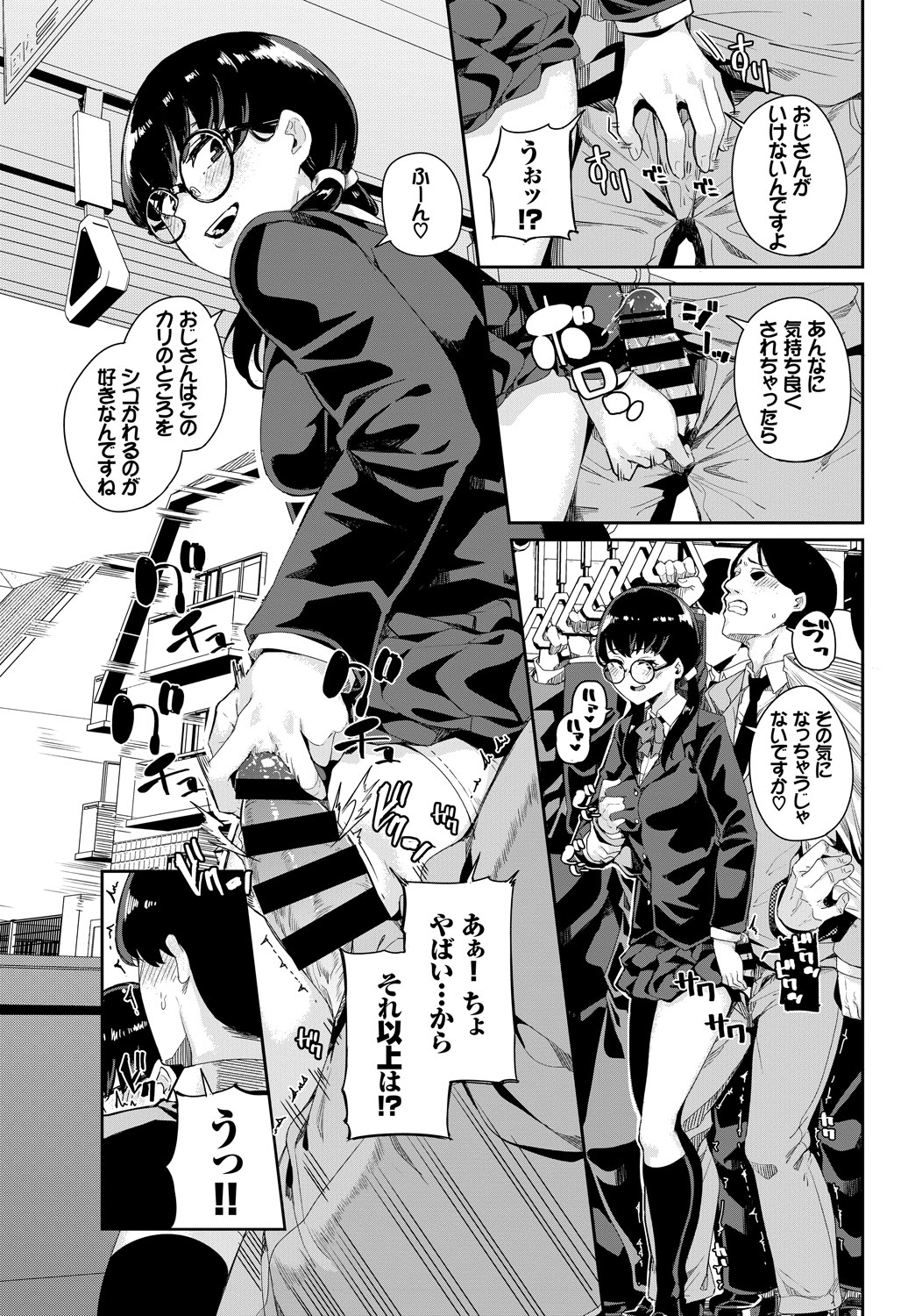 COMIC_BAVEL_20189285