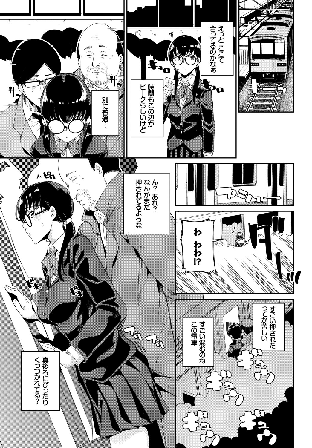 COMIC_BAVEL_20189289
