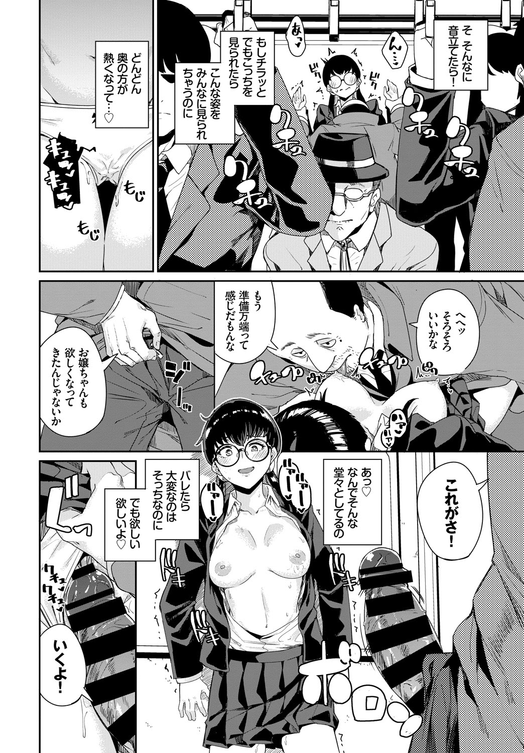 COMIC_BAVEL_20189292