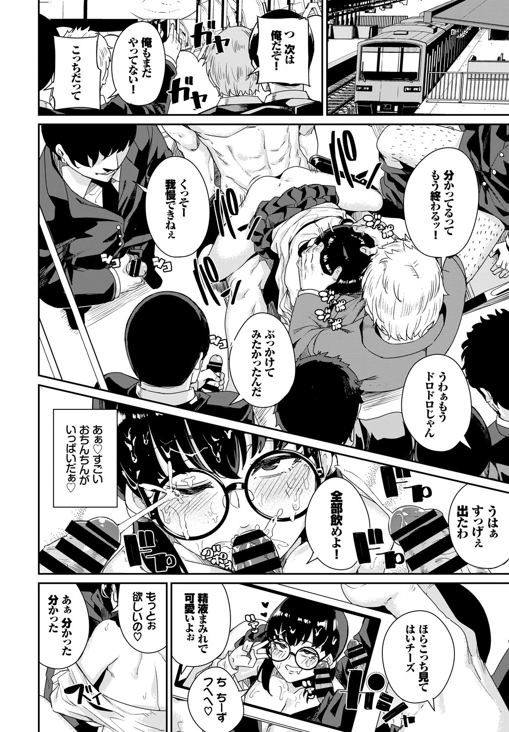 COMIC_BAVEL_20189296