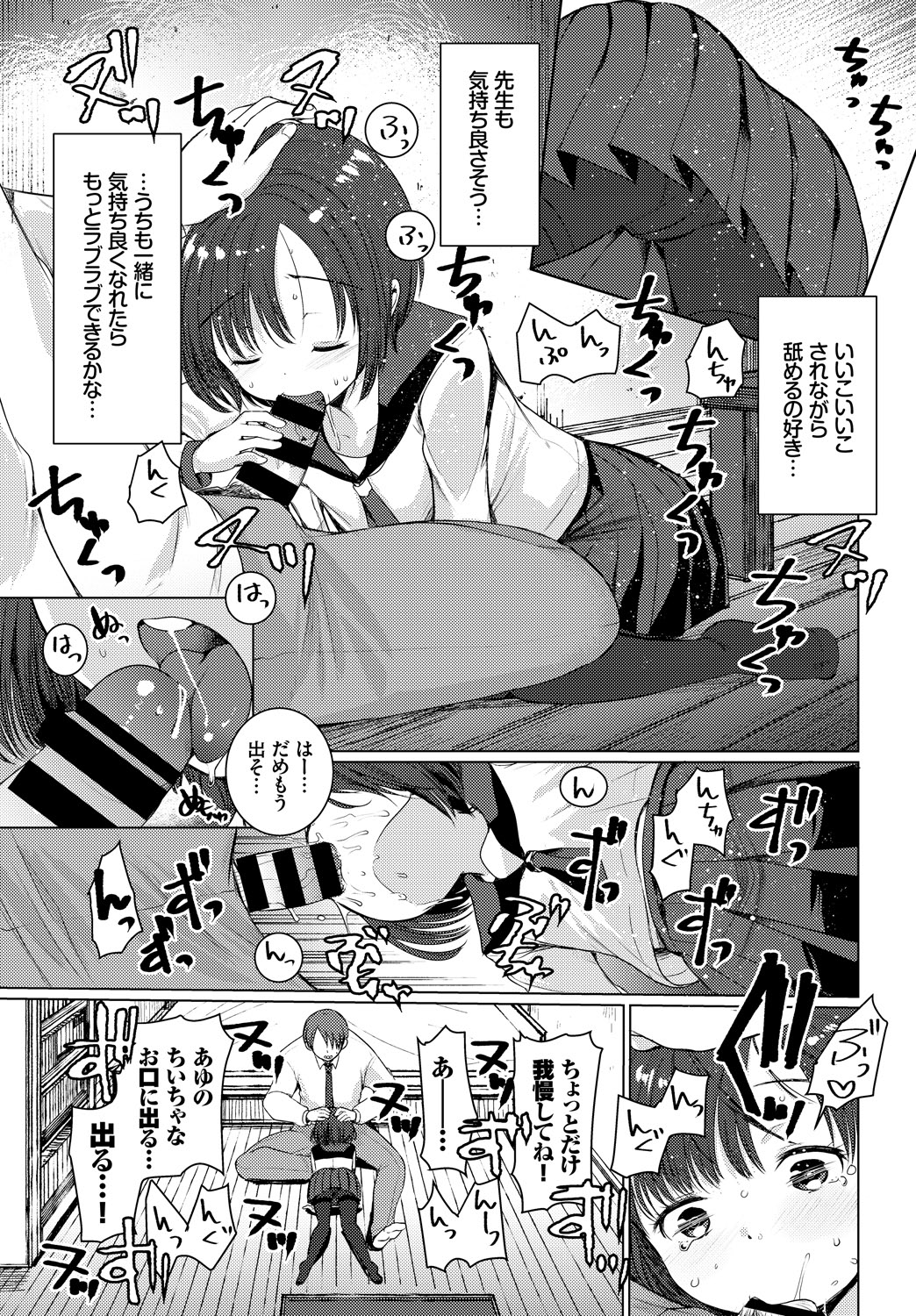 COMIC_BAVEL_20189303
